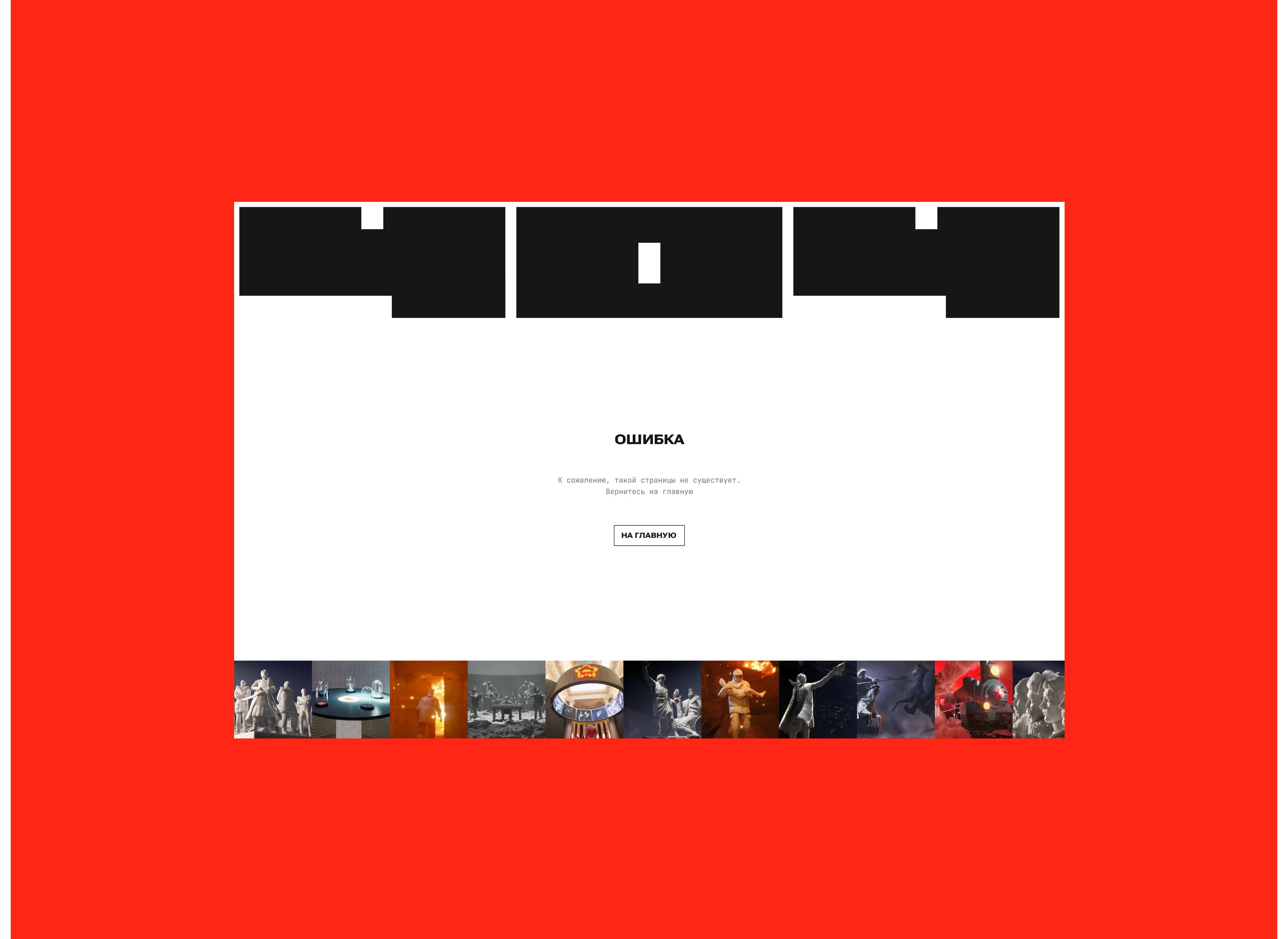 ПРОСТОР — Изображение №26 — Интерфейсы, Брендинг на Dprofile