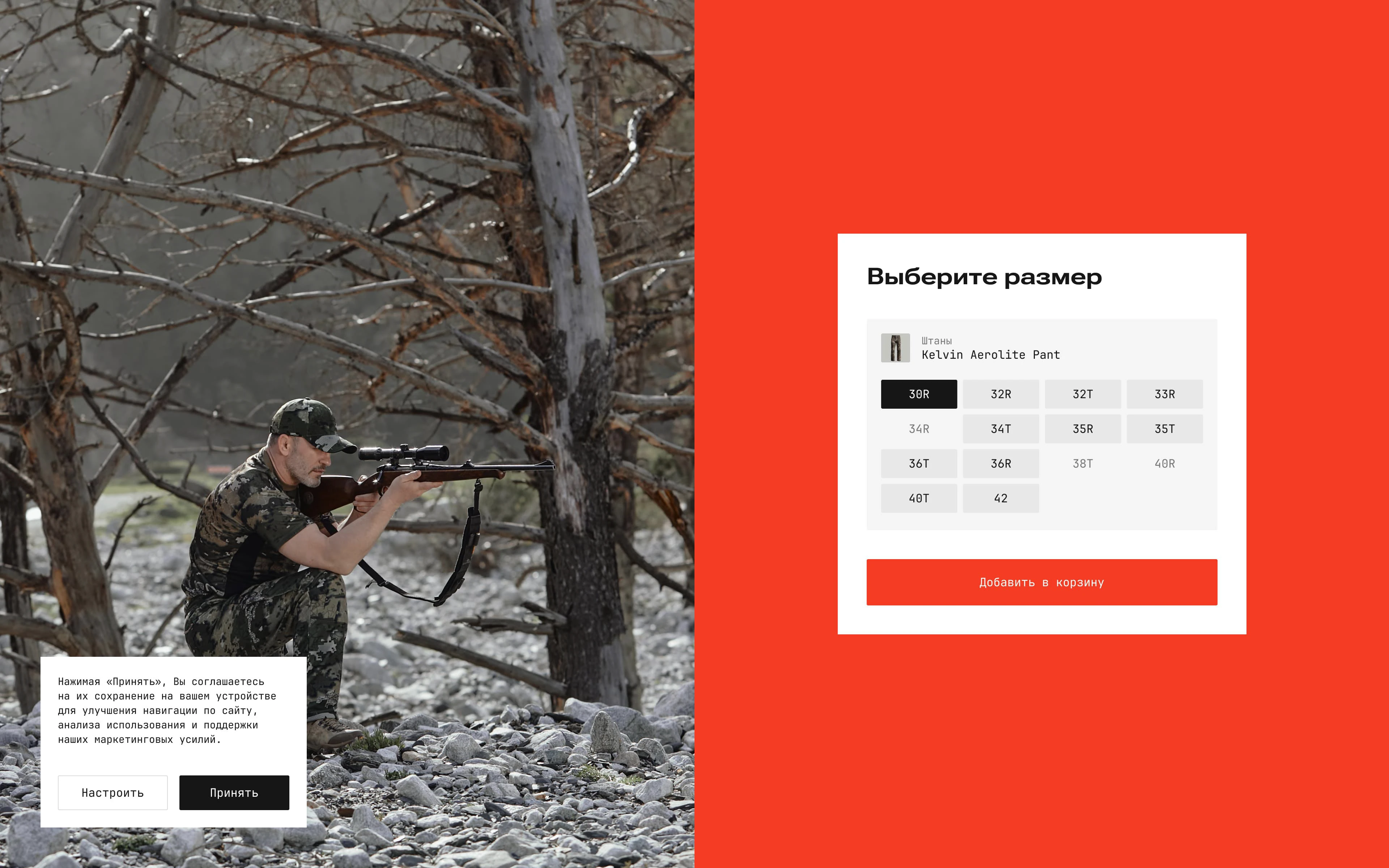 Sina Gear — Изображение №26 — Интерфейсы на Dprofile