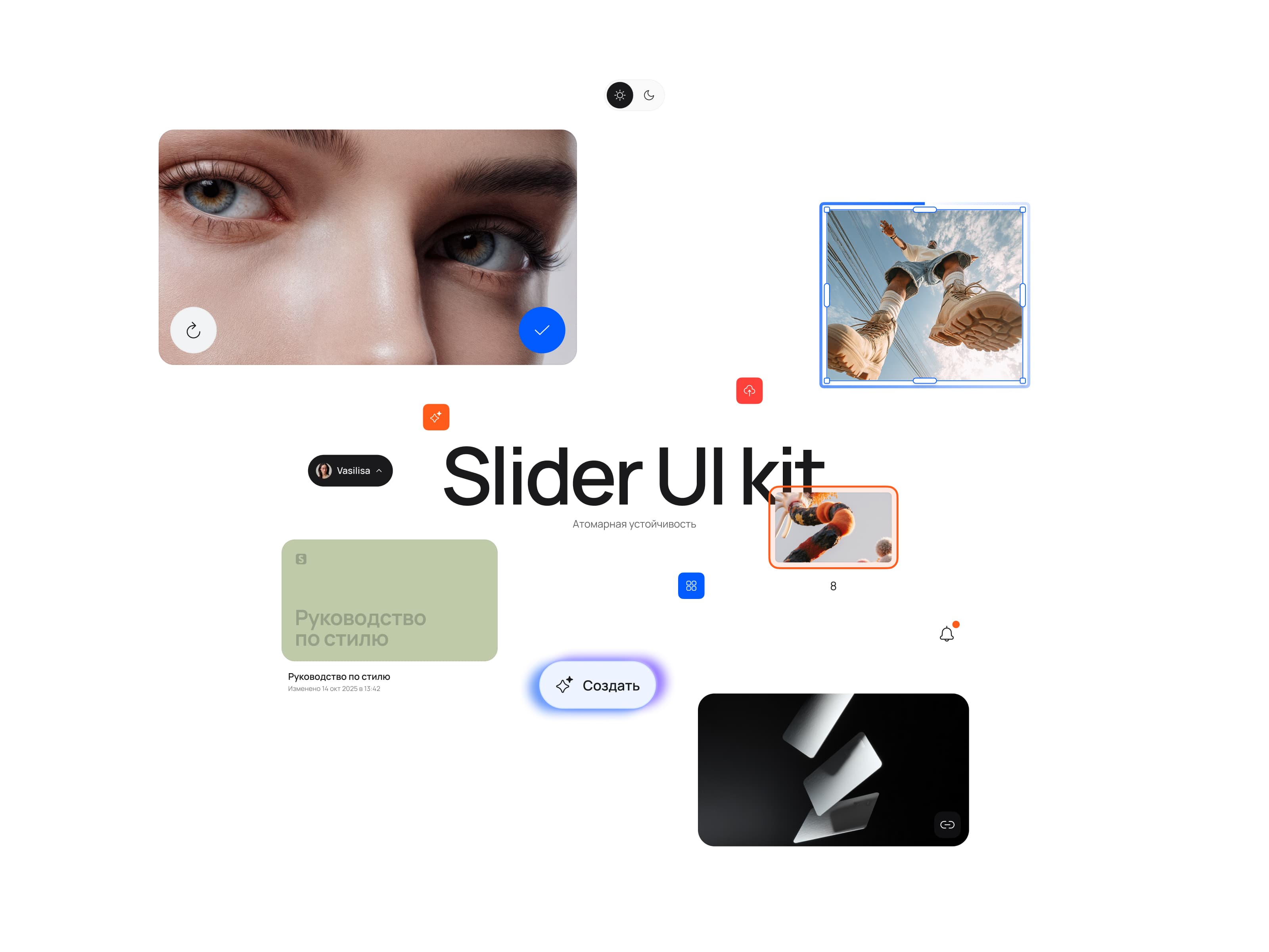 Slider Ai. Редактор — Изображение №11 — Интерфейсы на Dprofile