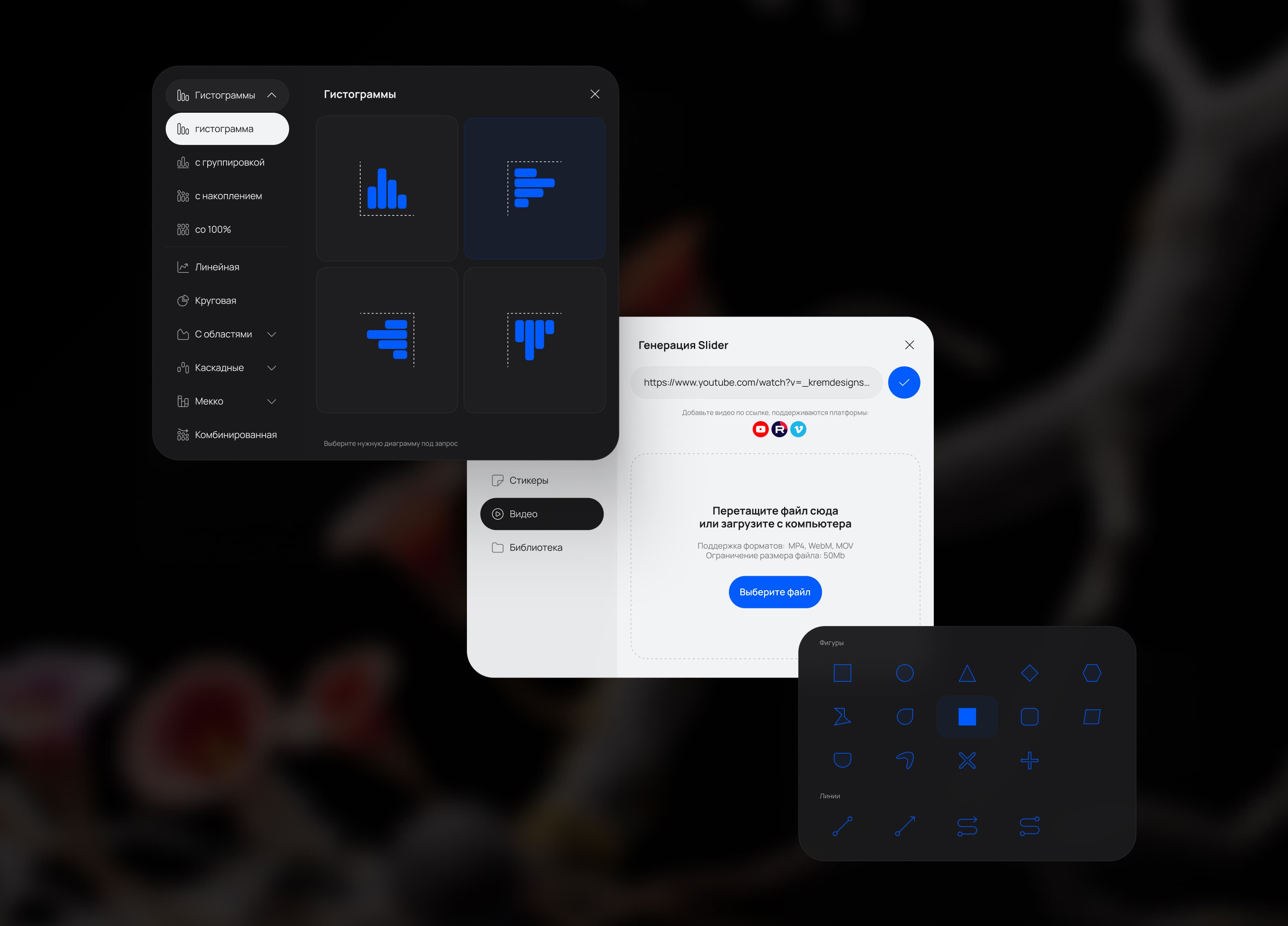 Slider Ai. Редактор — Изображение №23 — Интерфейсы на Dprofile