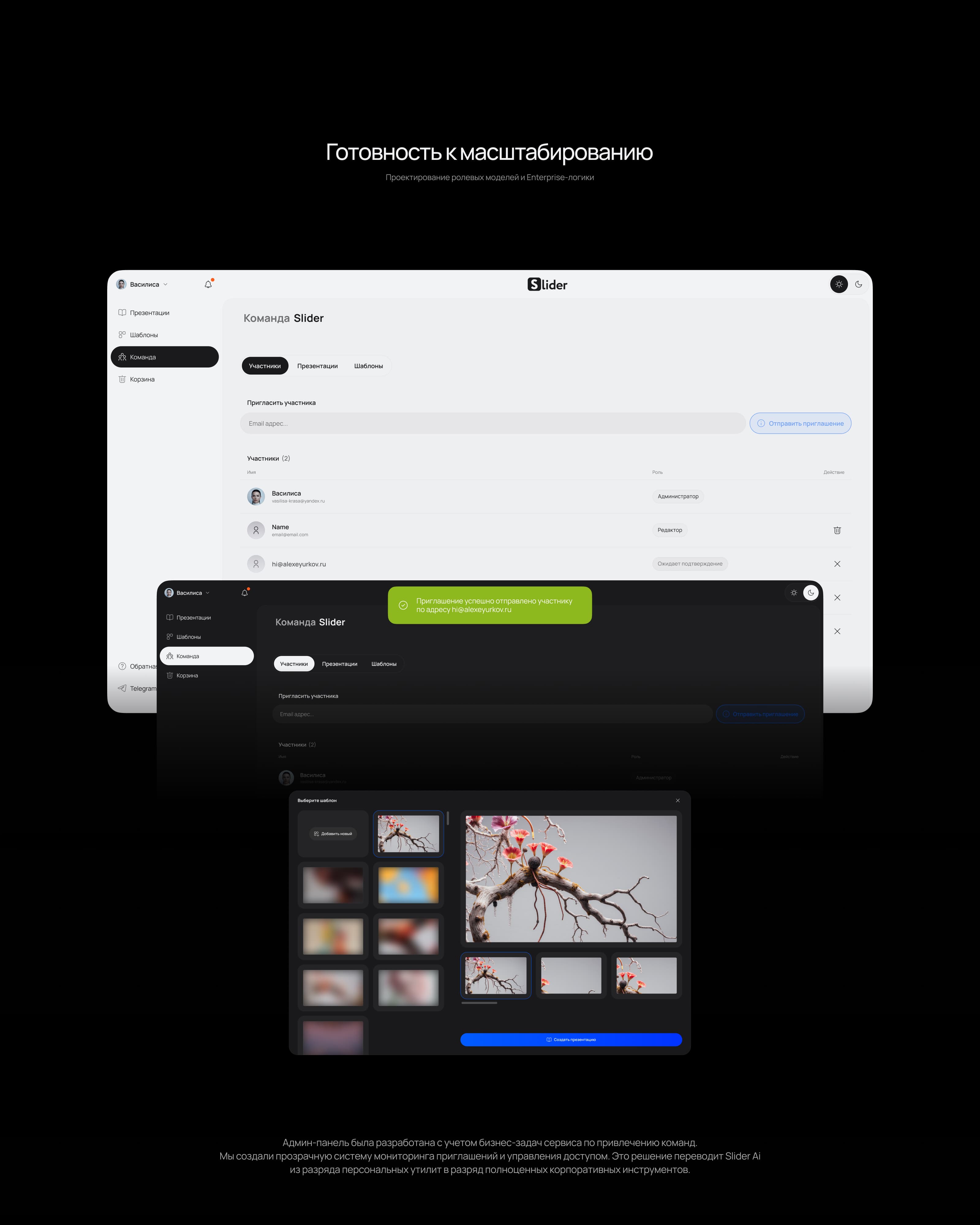 Slider Ai. Редактор — Изображение №10 — Интерфейсы на Dprofile