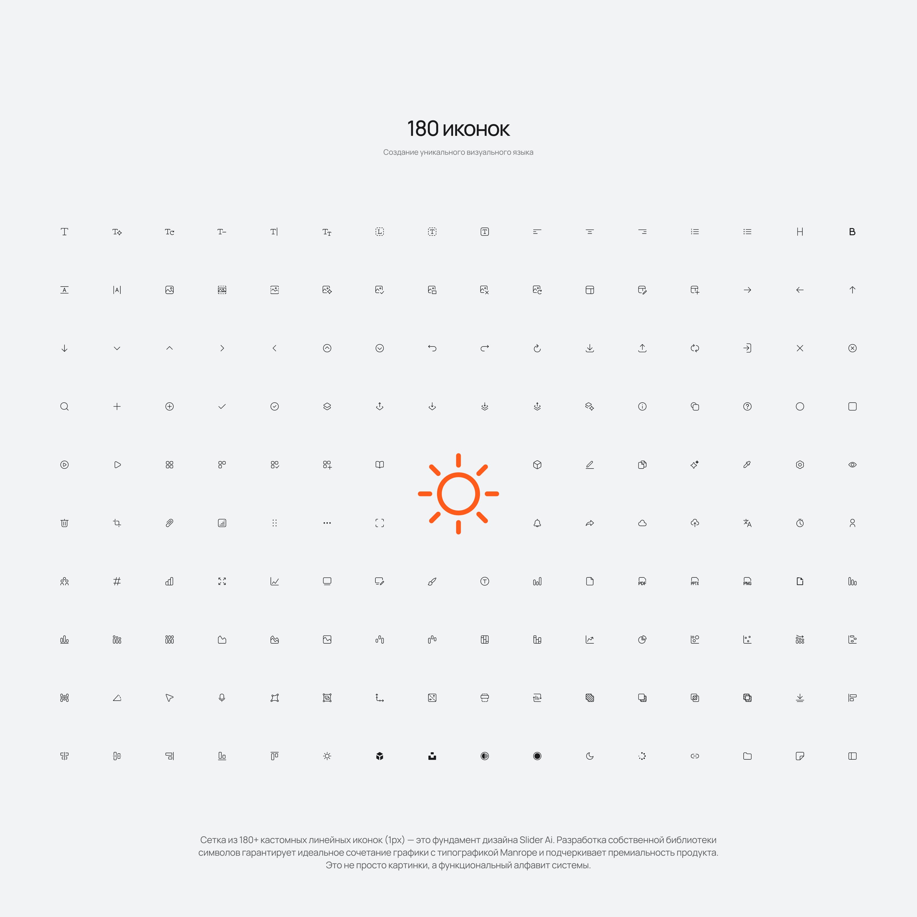 Slider Ai. Редактор — Изображение №7 — Интерфейсы на Dprofile