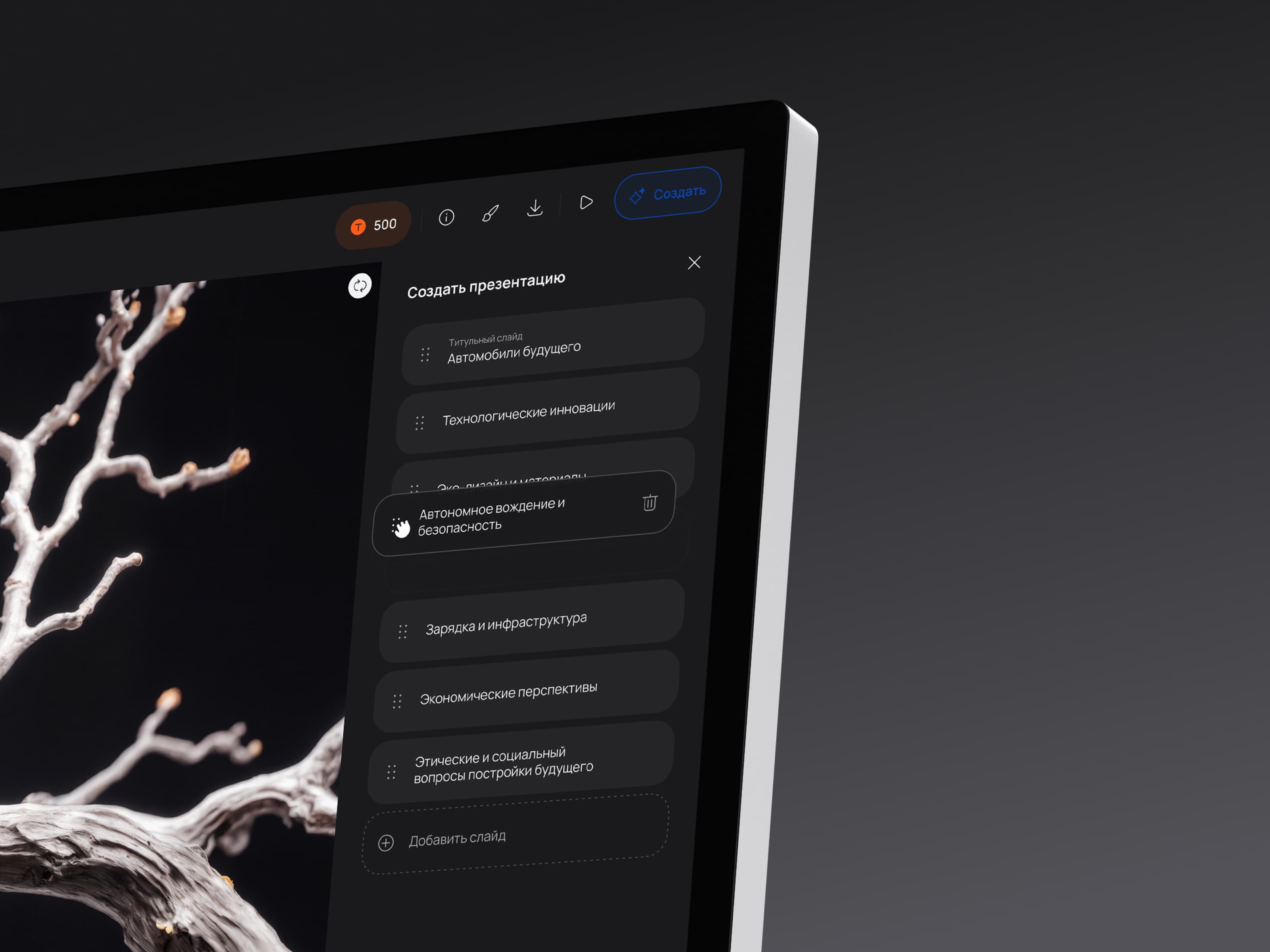 Slider Ai. Редактор — Изображение №14 — Интерфейсы на Dprofile