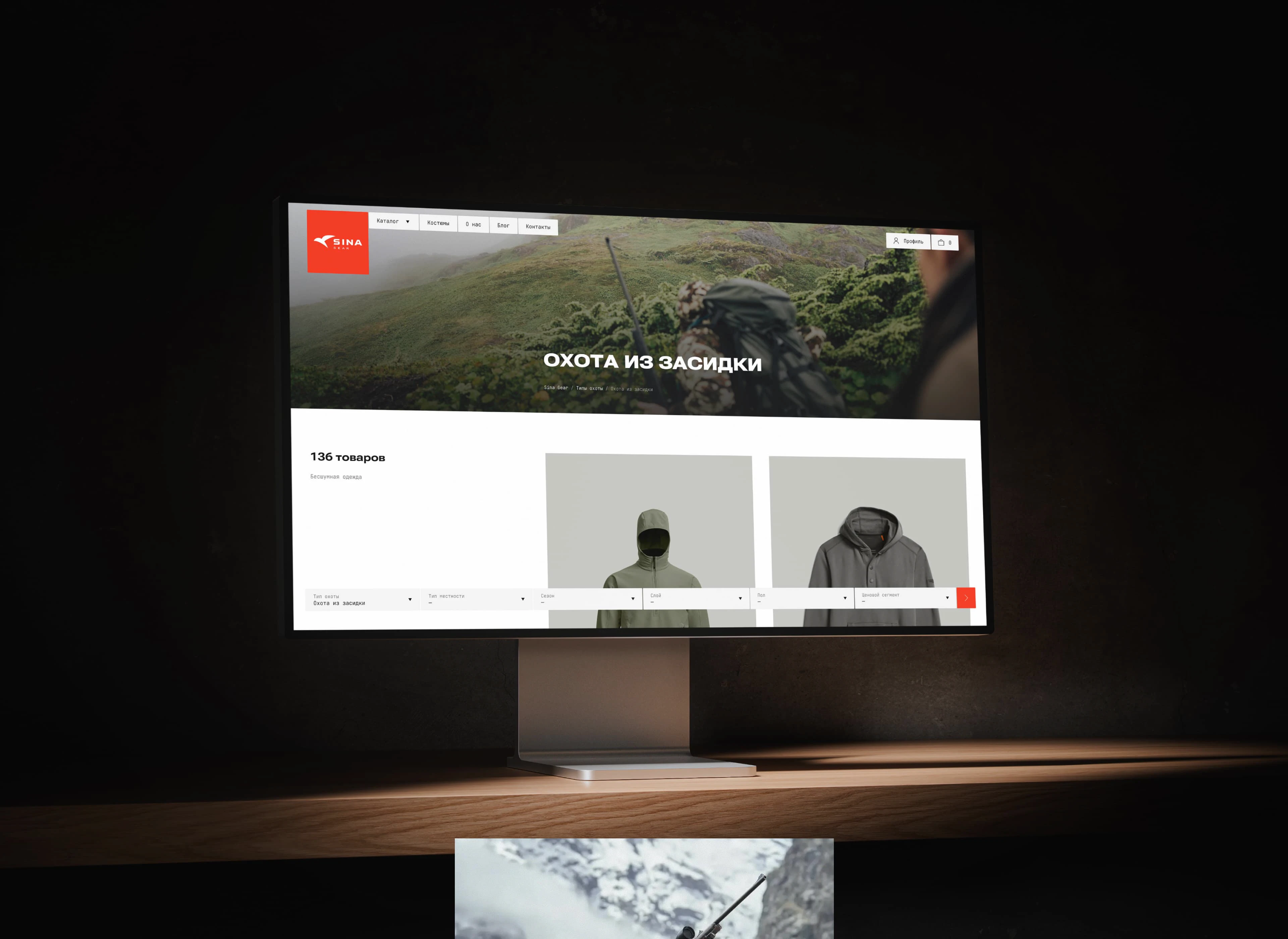 Sina Gear — Изображение №21 — Интерфейсы на Dprofile