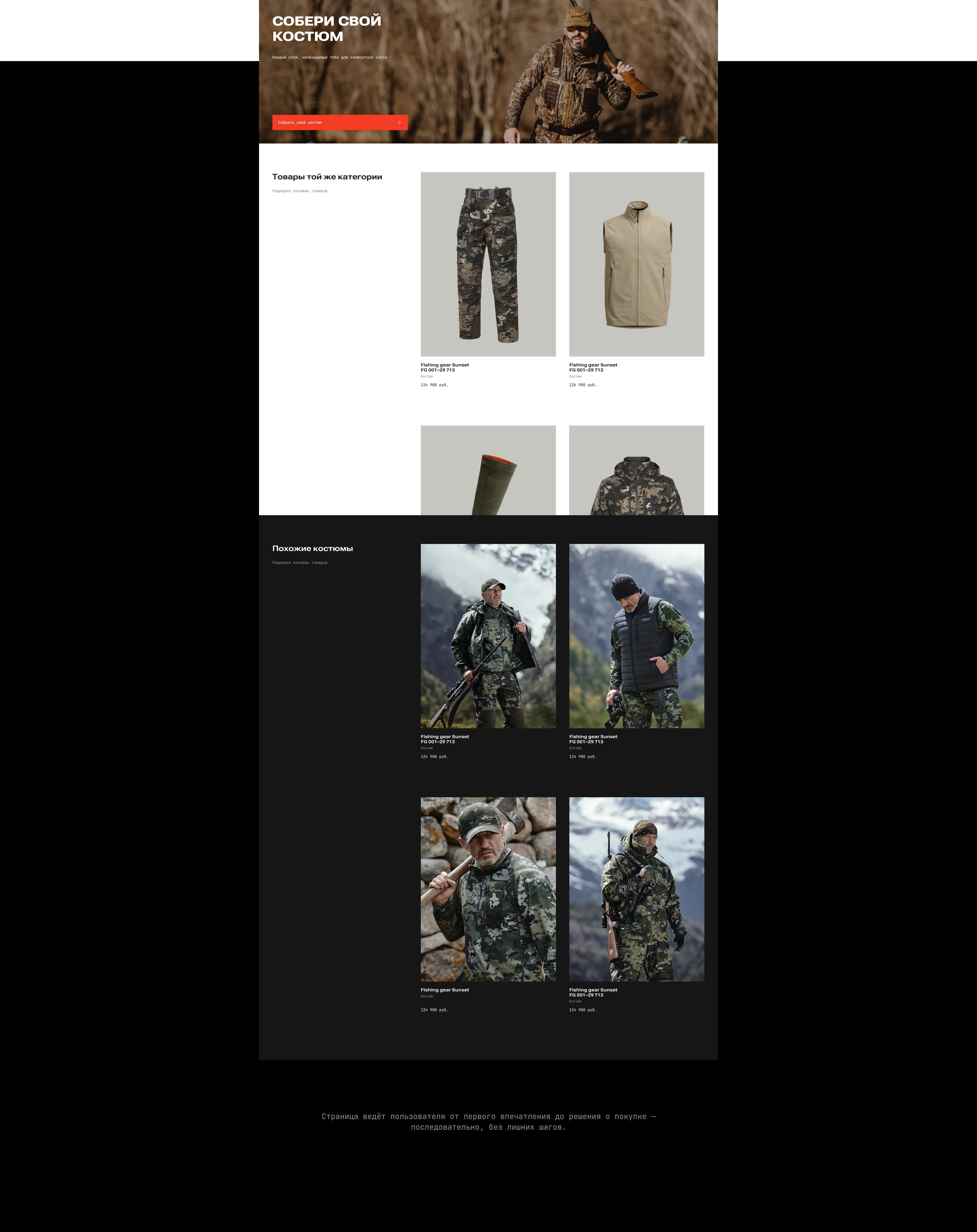 Sina Gear — Изображение №19 — Интерфейсы на Dprofile