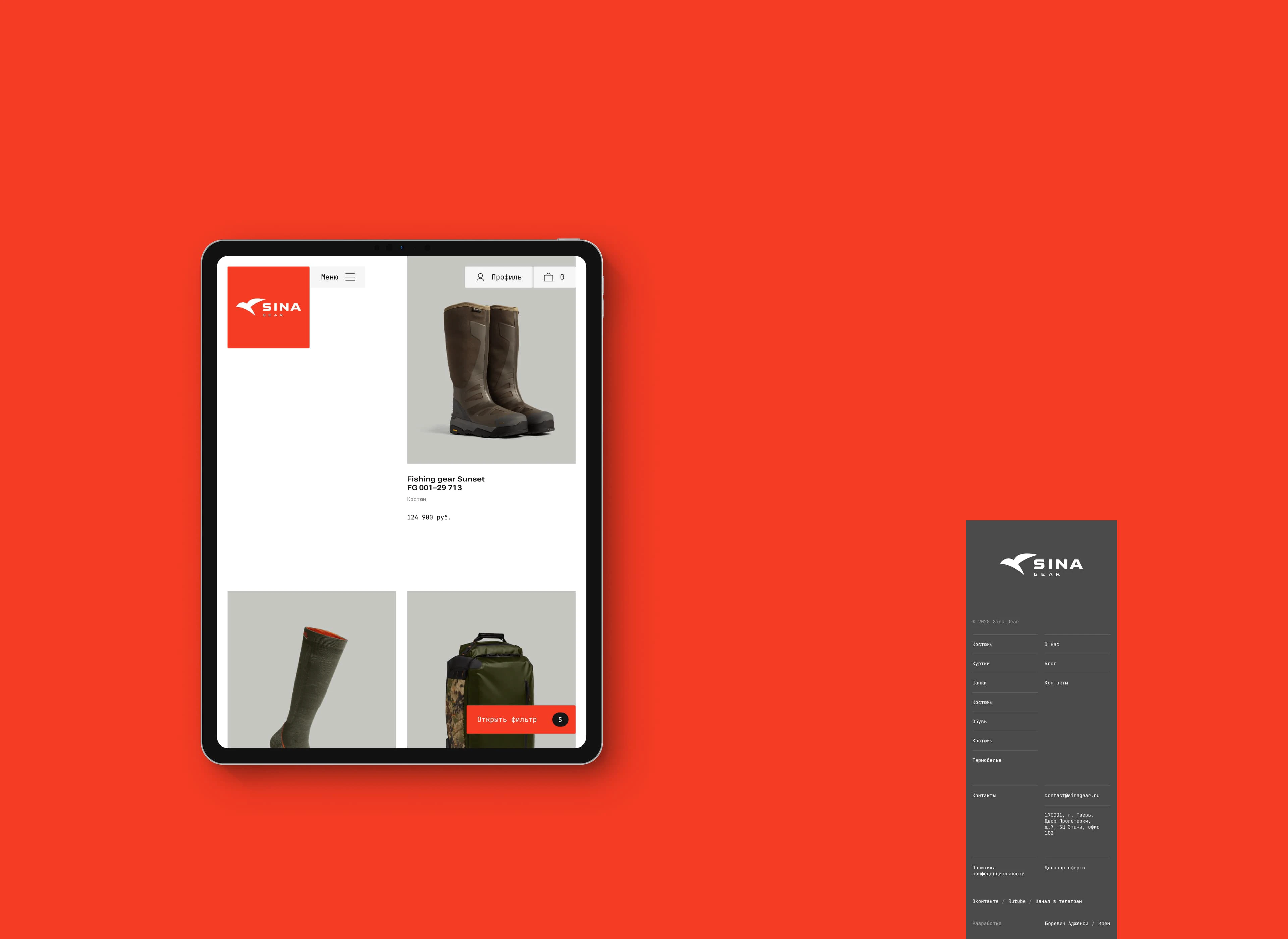 Sina Gear — Изображение №32 — Интерфейсы на Dprofile