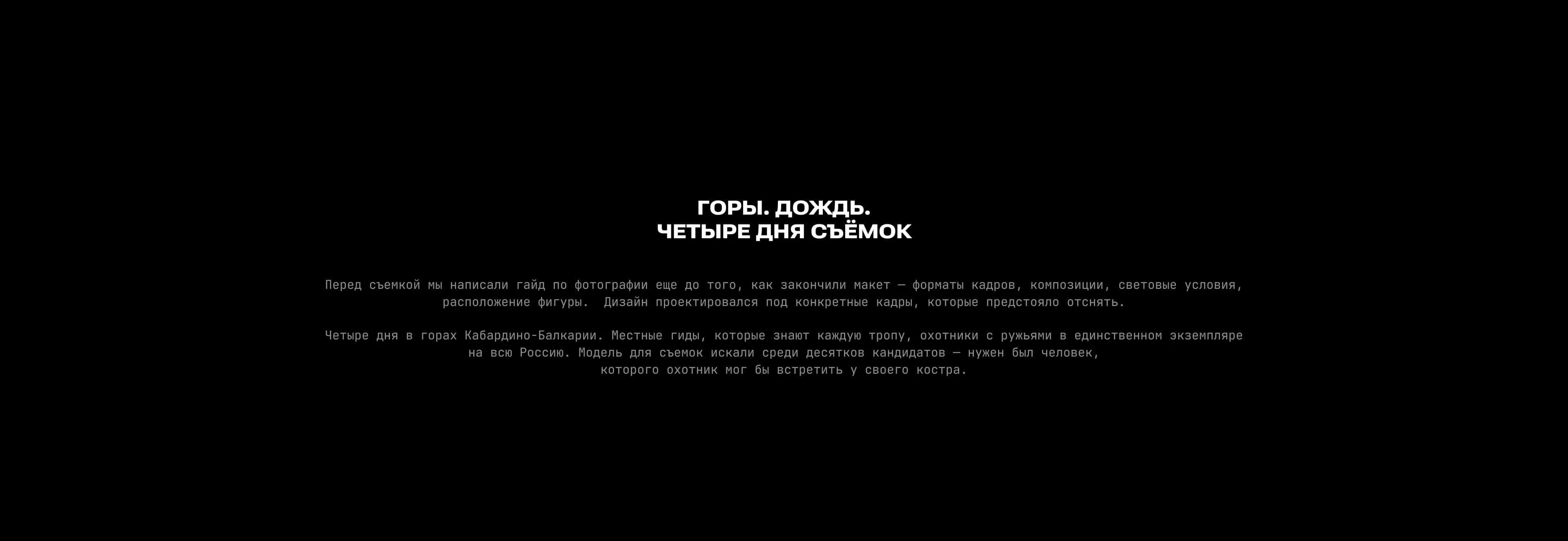 Sina Gear — Изображение №37 — Интерфейсы на Dprofile