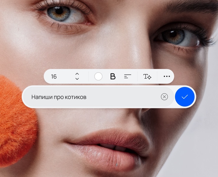 Slider Ai. Сервис на Dprofile