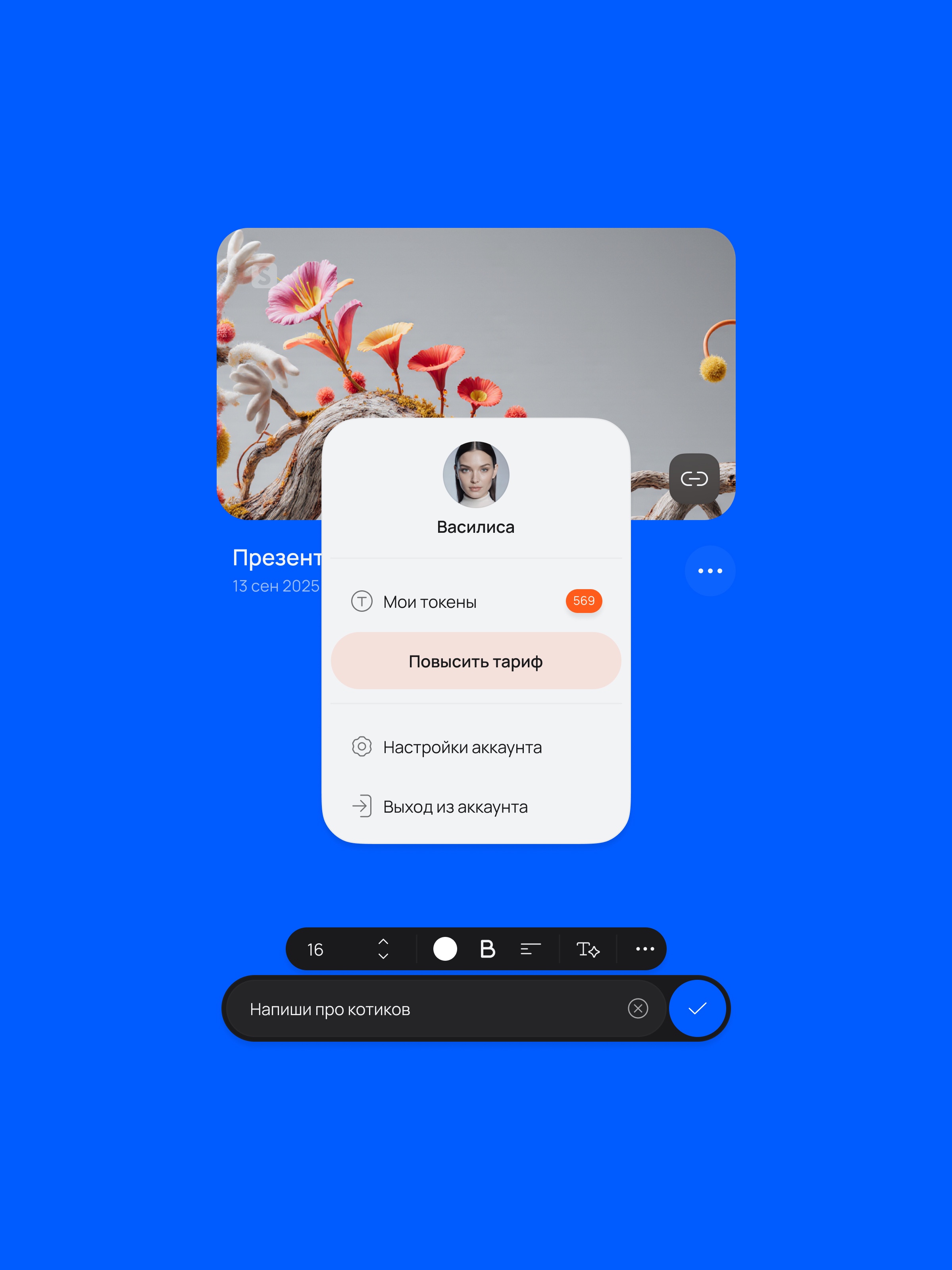 Изображение