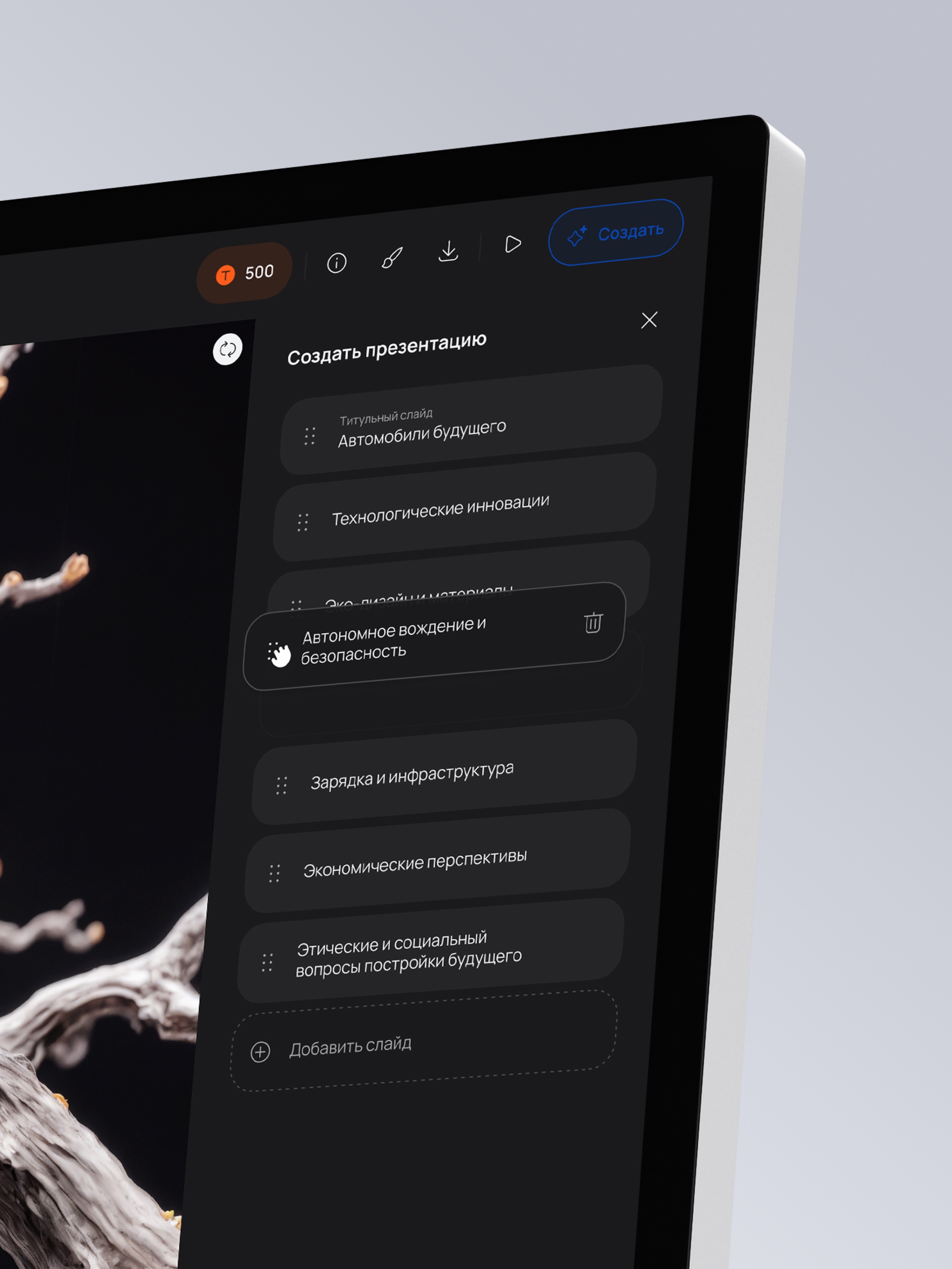 Изображение