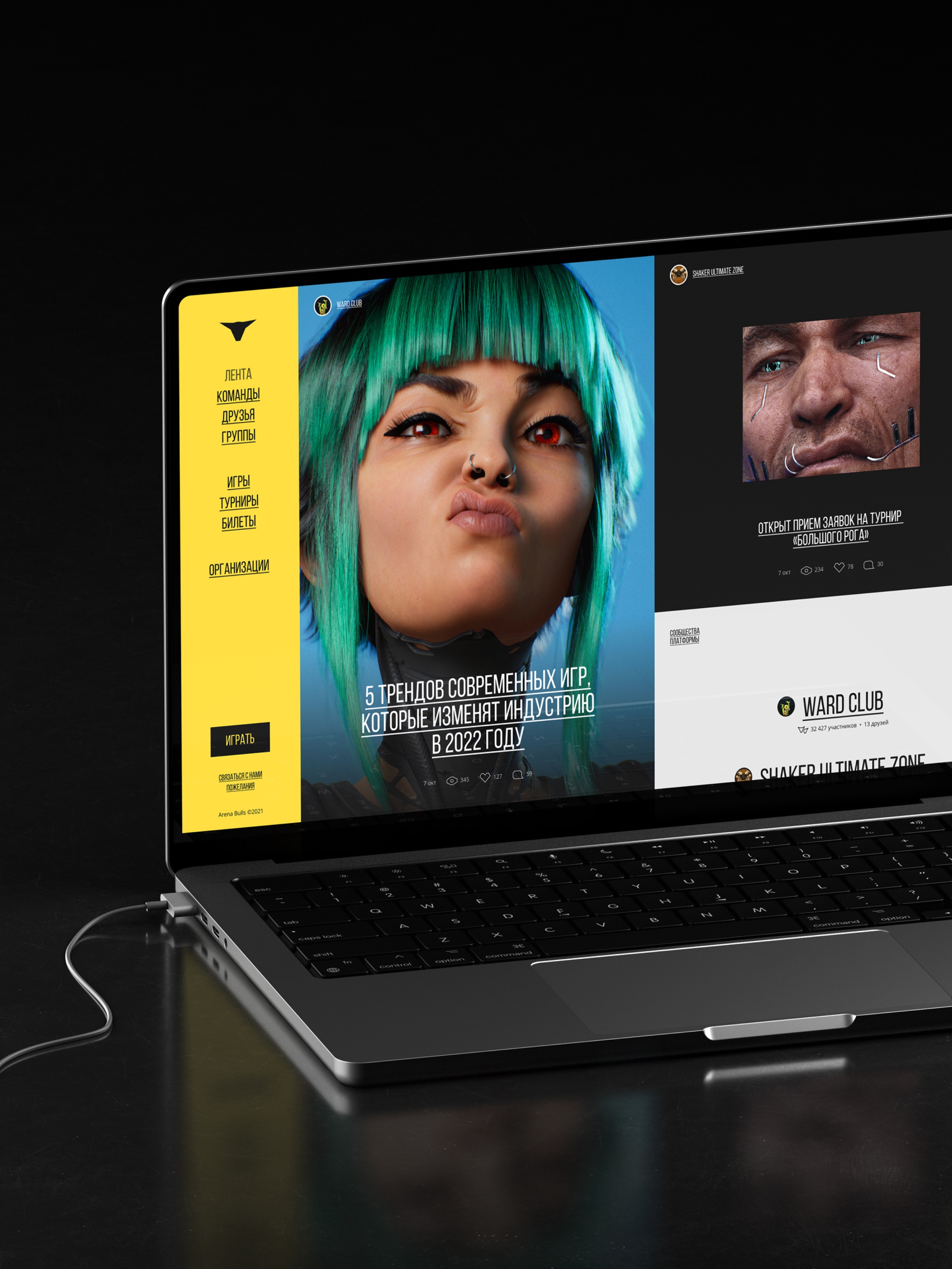 Изображение