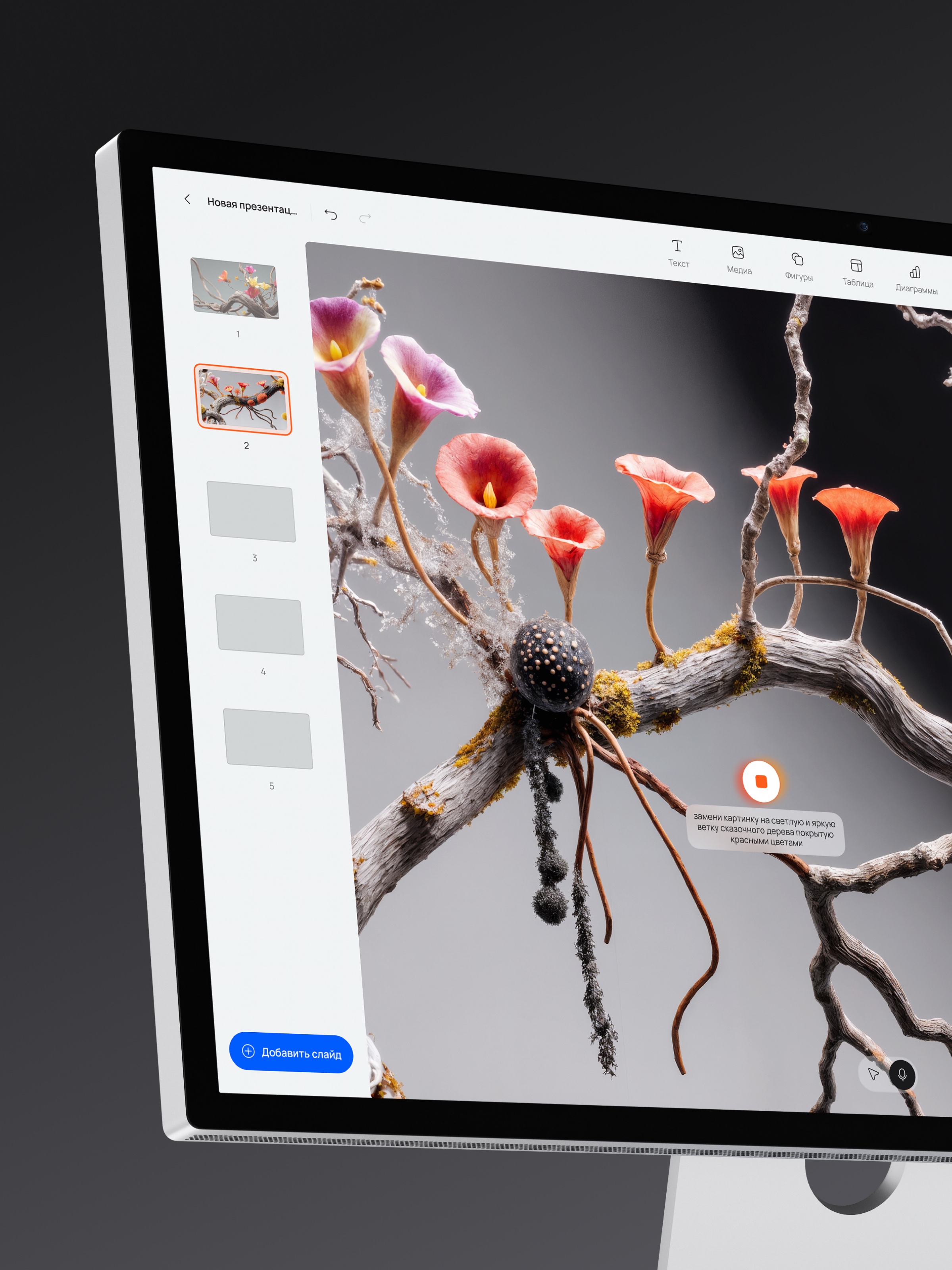 Изображение