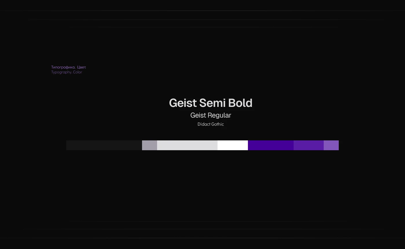 Фирм.стиль и сайт для TOTALGROUP  Фирм.стиль и сайт для TOTALGROUP — Изображение №4 — Интерфейсы, Брендинг на Dprofile