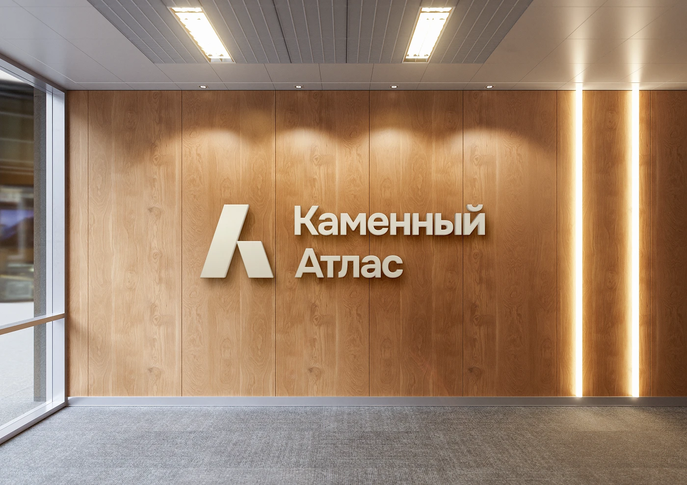 Логотип и фирм.стиль «Каменный Атлас» — Изображение №10 — Брендинг на Dprofile