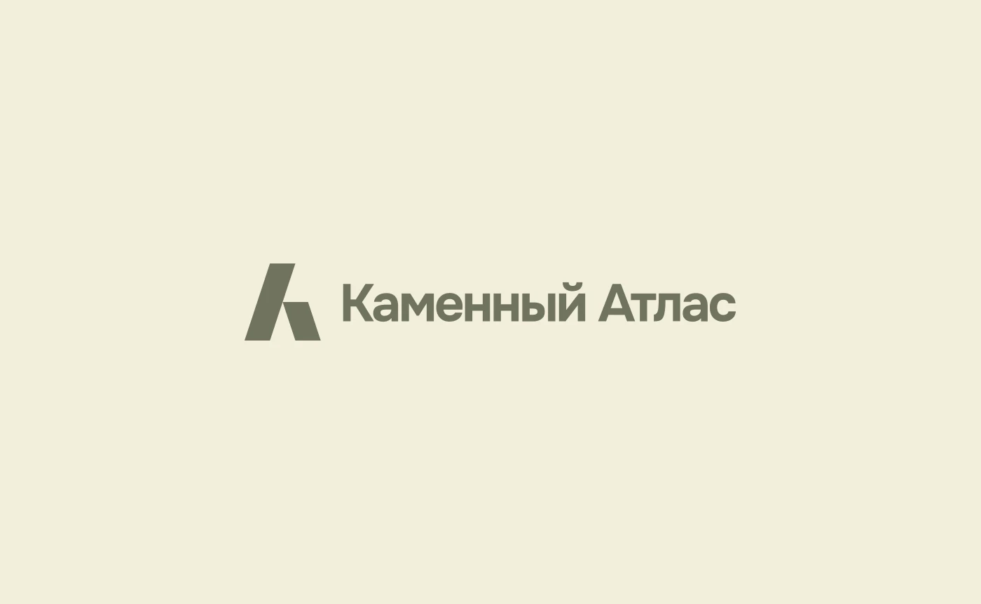 Логотип и фирм.стиль «Каменный Атлас» — Изображение №5 — Брендинг на Dprofile