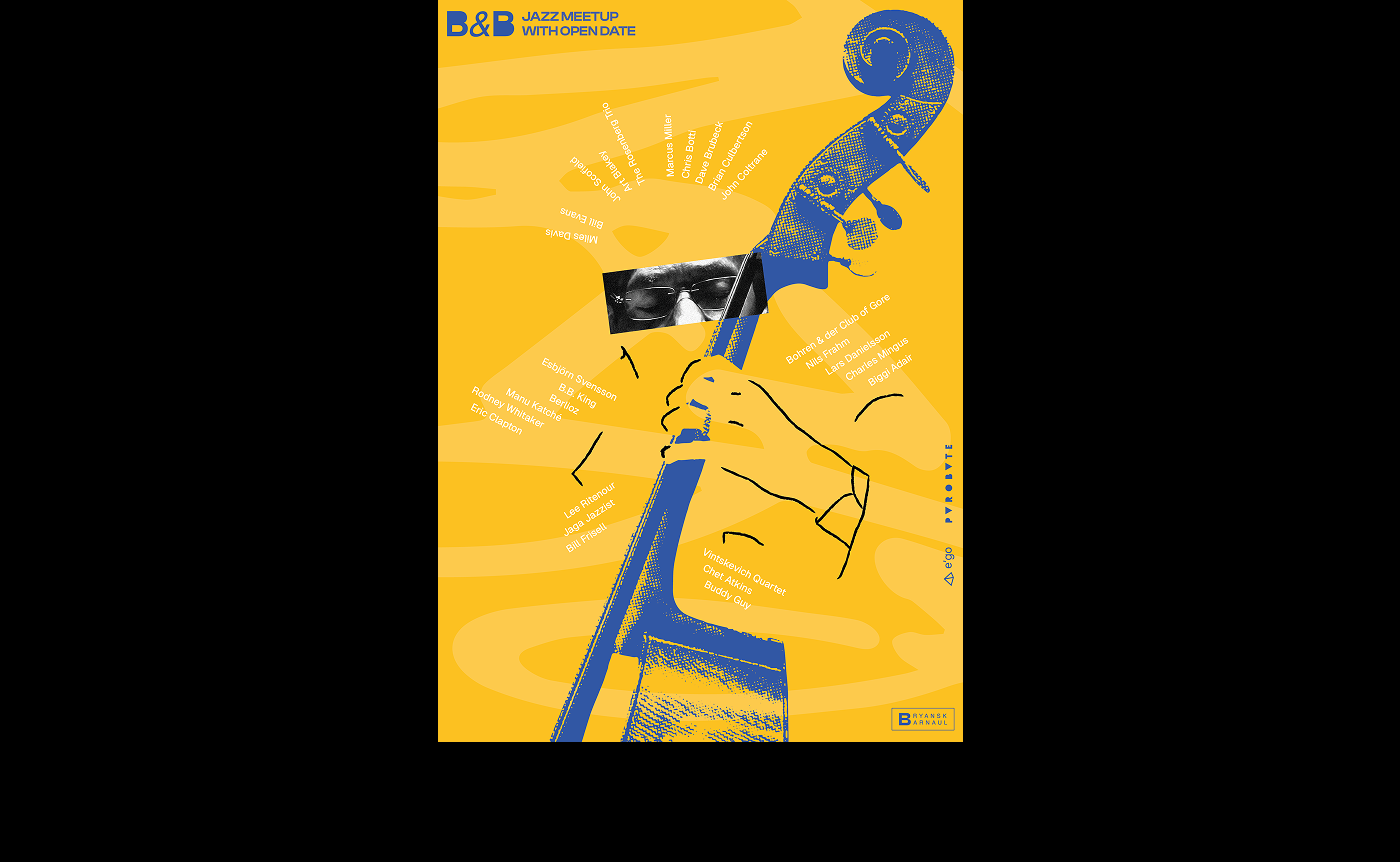 Плакат посвященный событию, которого ещё не существует — Изображение №11 — Брендинг, Графика на Dprofile