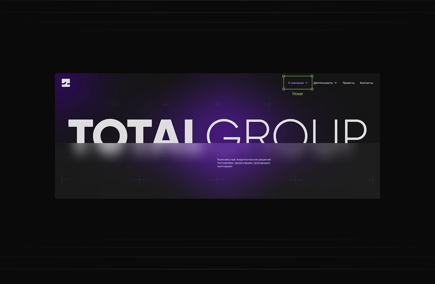 Фирм.стиль и сайт для TOTALGROUP  Фирм.стиль и сайт для TOTALGROUP — Изображение №19 — Интерфейсы, Брендинг на Dprofile