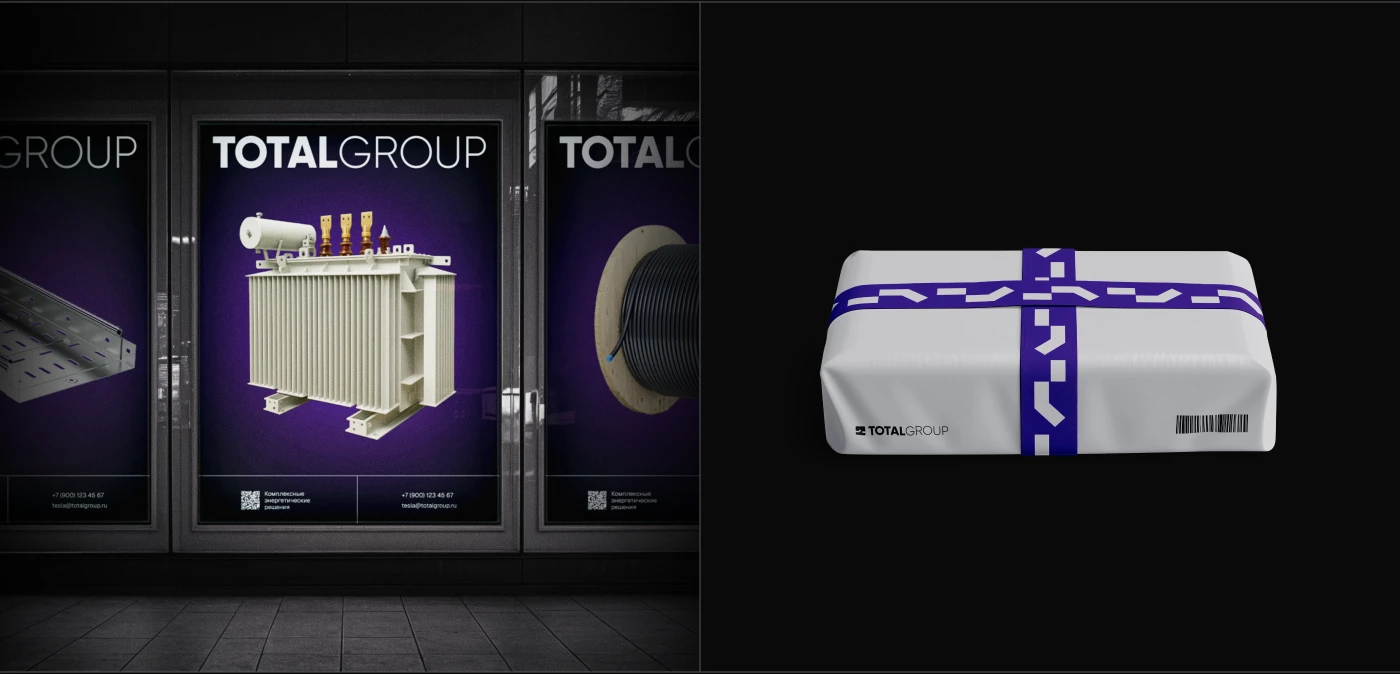 Фирм.стиль и сайт для TOTALGROUP  Фирм.стиль и сайт для TOTALGROUP — Изображение №7 — Интерфейсы, Брендинг на Dprofile