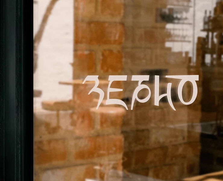 Лого и фирстиль для сети кофеен "Зерно" — Брендинг на Dprofile