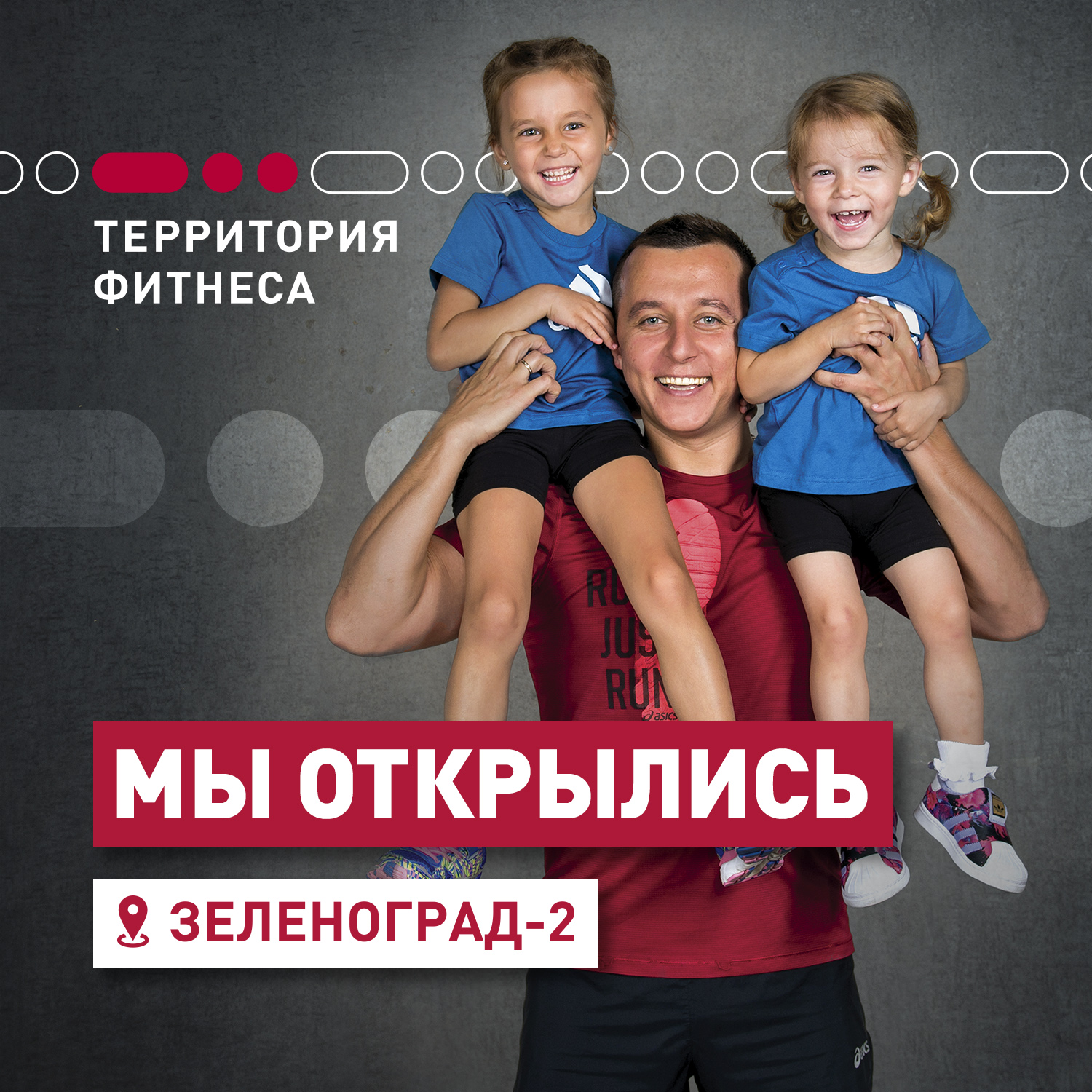 Территория Фитнеса — Изображение №32 — Брендинг, Графика на Dprofile