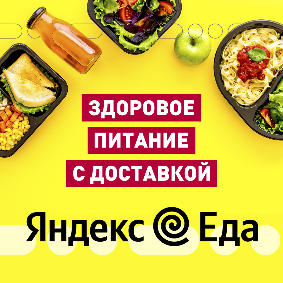 Территория Фитнеса — Изображение №40 — Брендинг, Графика на Dprofile