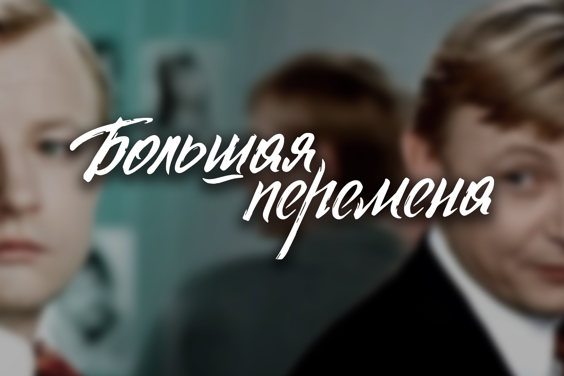 Lettering | Леттеринг — Изображение №14 — Брендинг, Графика на Dprofile