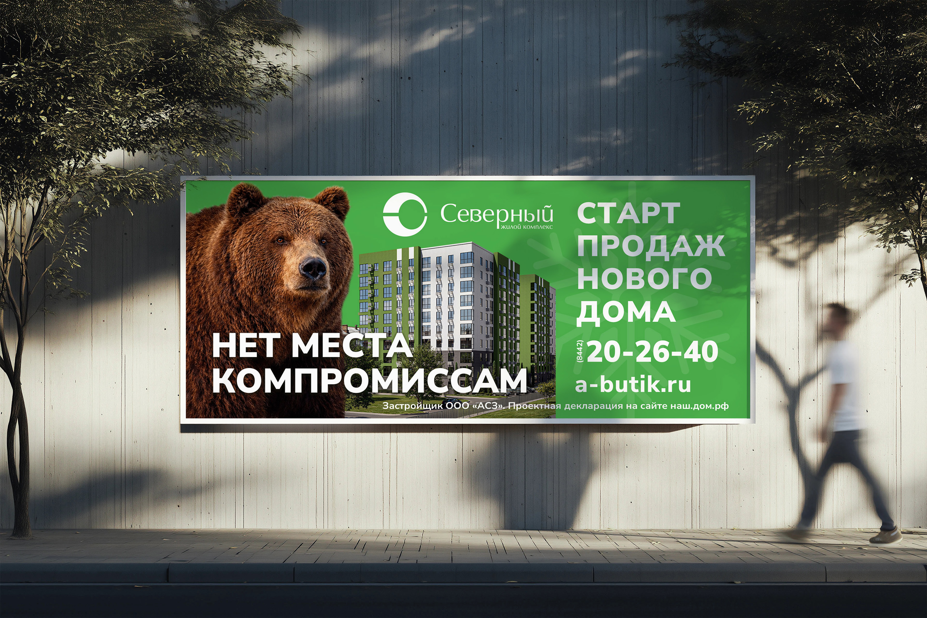 Сборная солянка — Изображение №7 — Брендинг, Графика на Dprofile