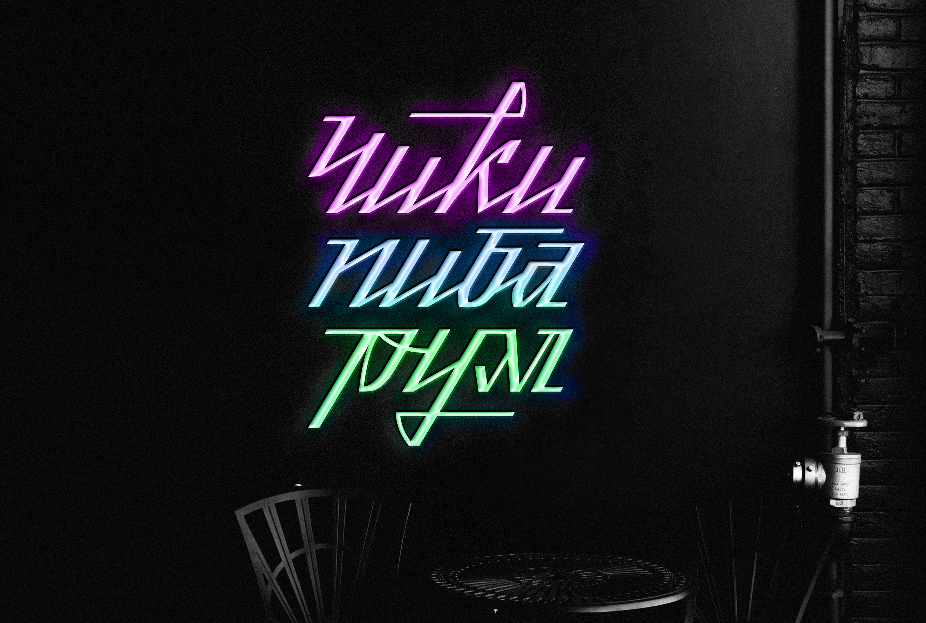 Lettering | Леттеринг — Изображение №6 — Брендинг, Графика на Dprofile