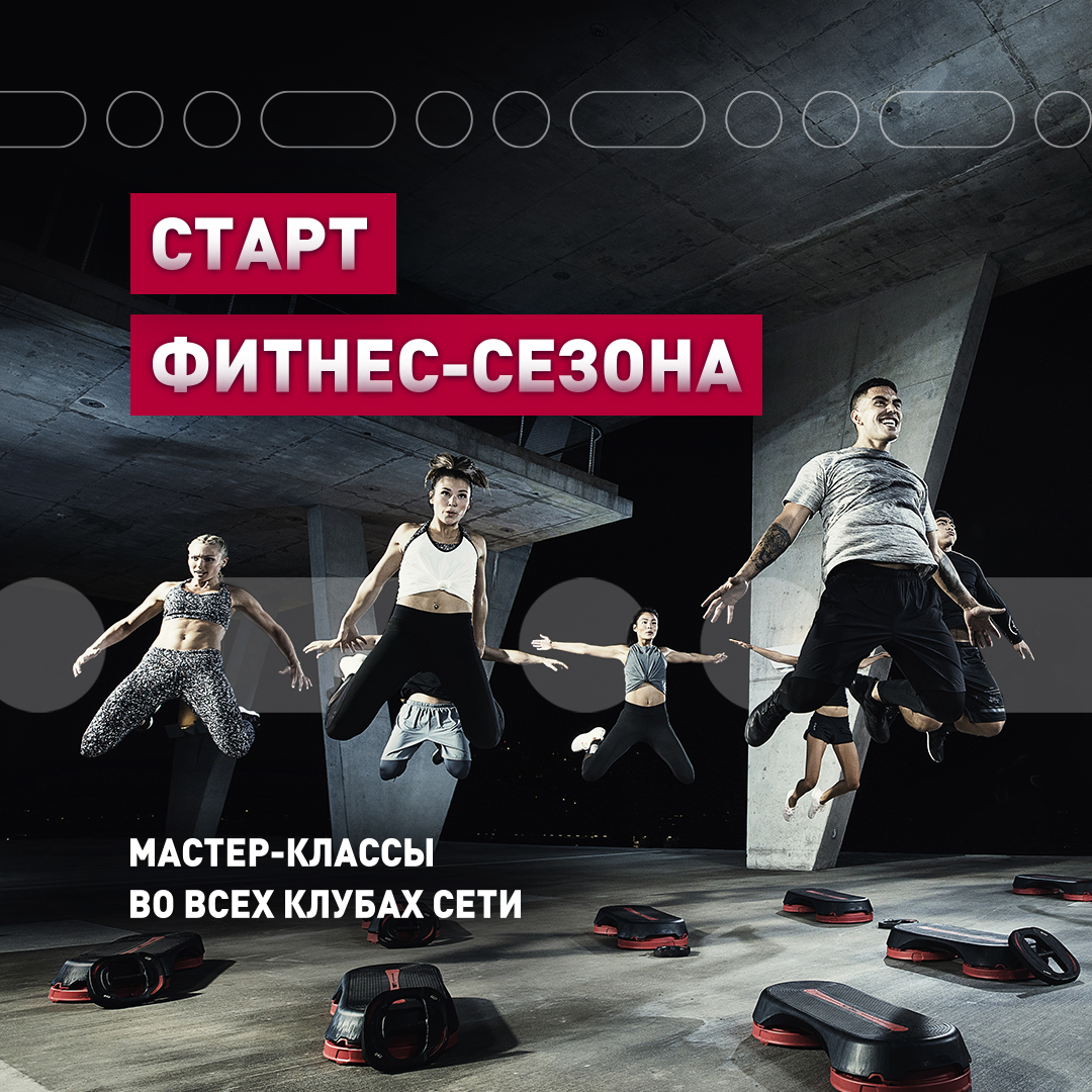 Территория Фитнеса — Изображение №26 — Брендинг, Графика на Dprofile