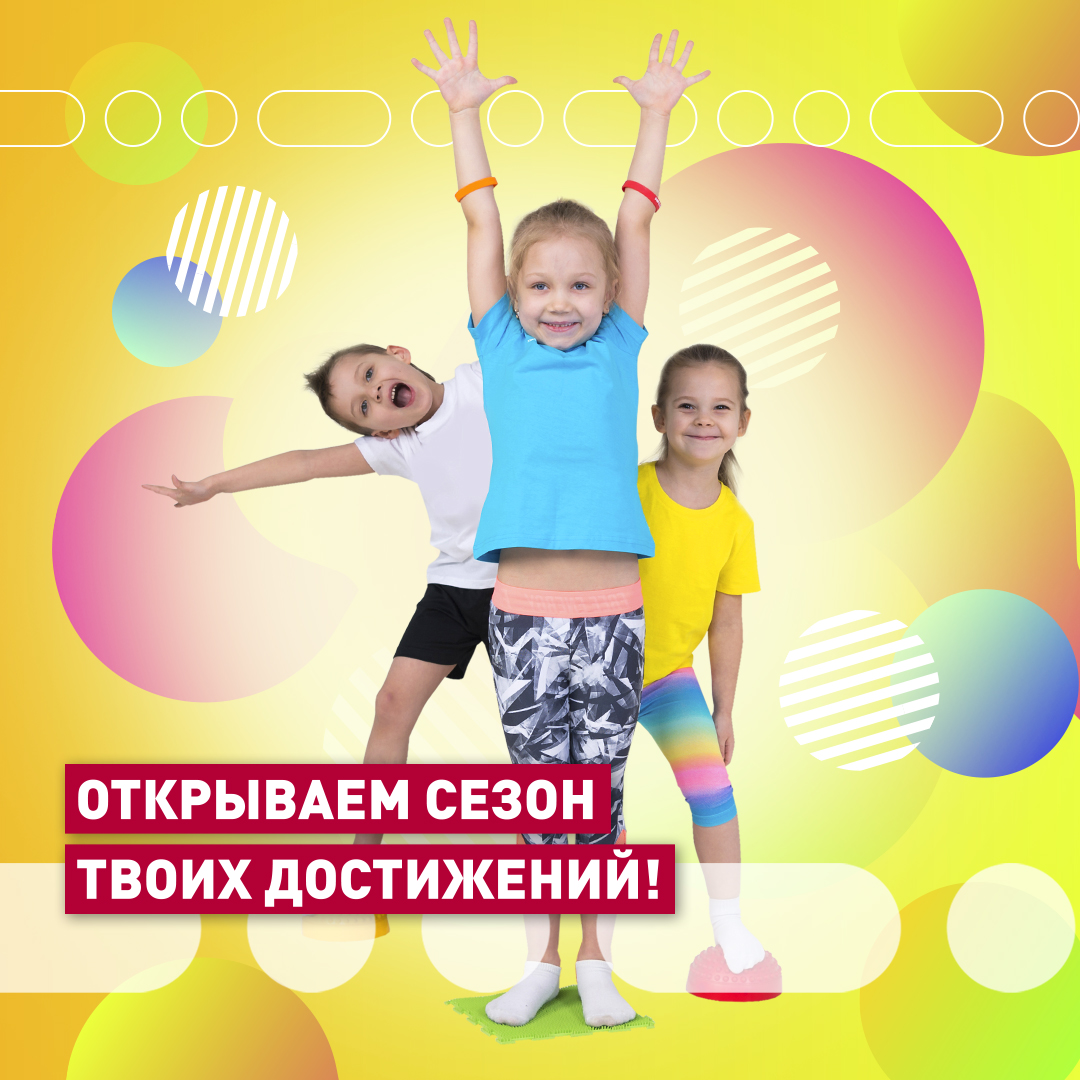 Территория Фитнеса — Изображение №39 — Брендинг, Графика на Dprofile