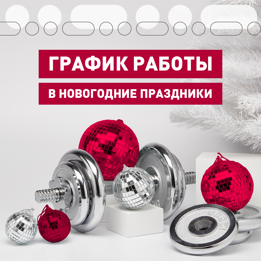 Территория Фитнеса — Изображение №31 — Брендинг, Графика на Dprofile