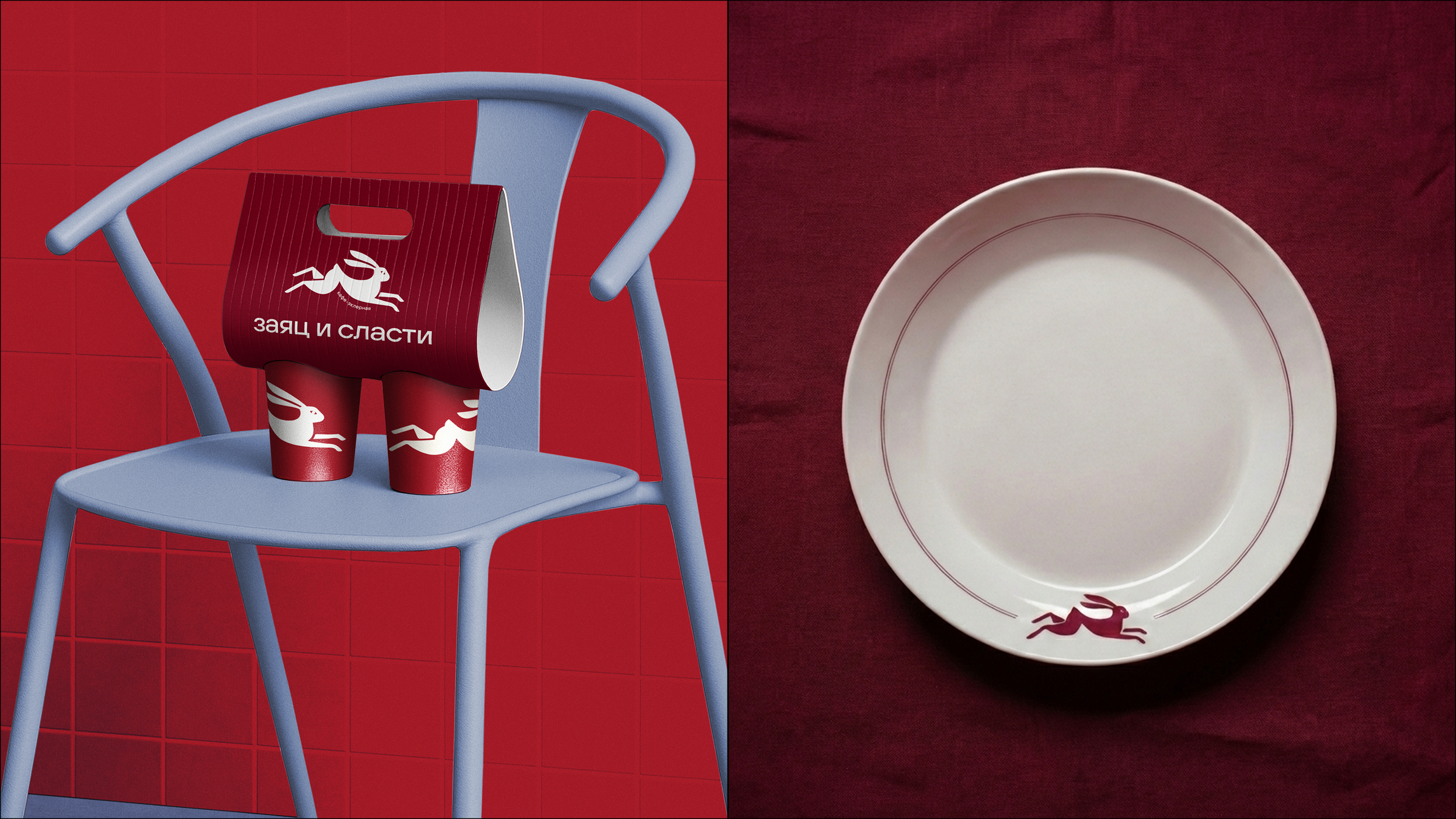 Заяц и сласти — Изображение №3 — Брендинг на Dprofile