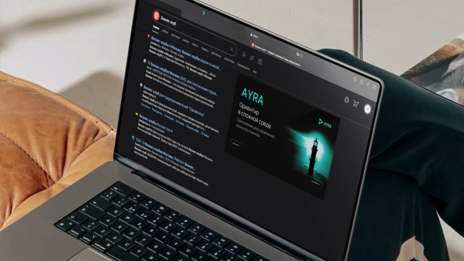 AYRA | Фирменный стиль | Ребрендингд — Изображение №8 — Брендинг, Иллюстрация на Dprofile