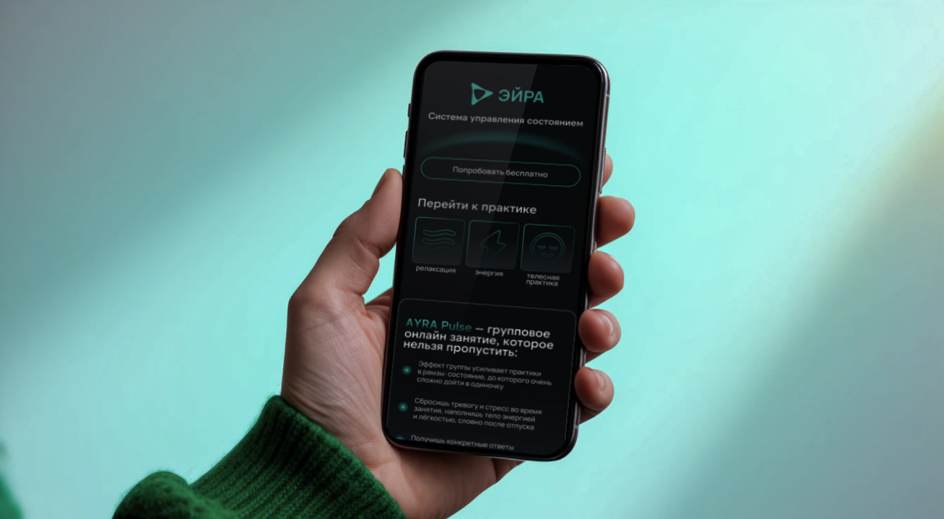 AYRA | Фирменный стиль | Ребрендингд — Изображение №15 — Брендинг, Иллюстрация на Dprofile