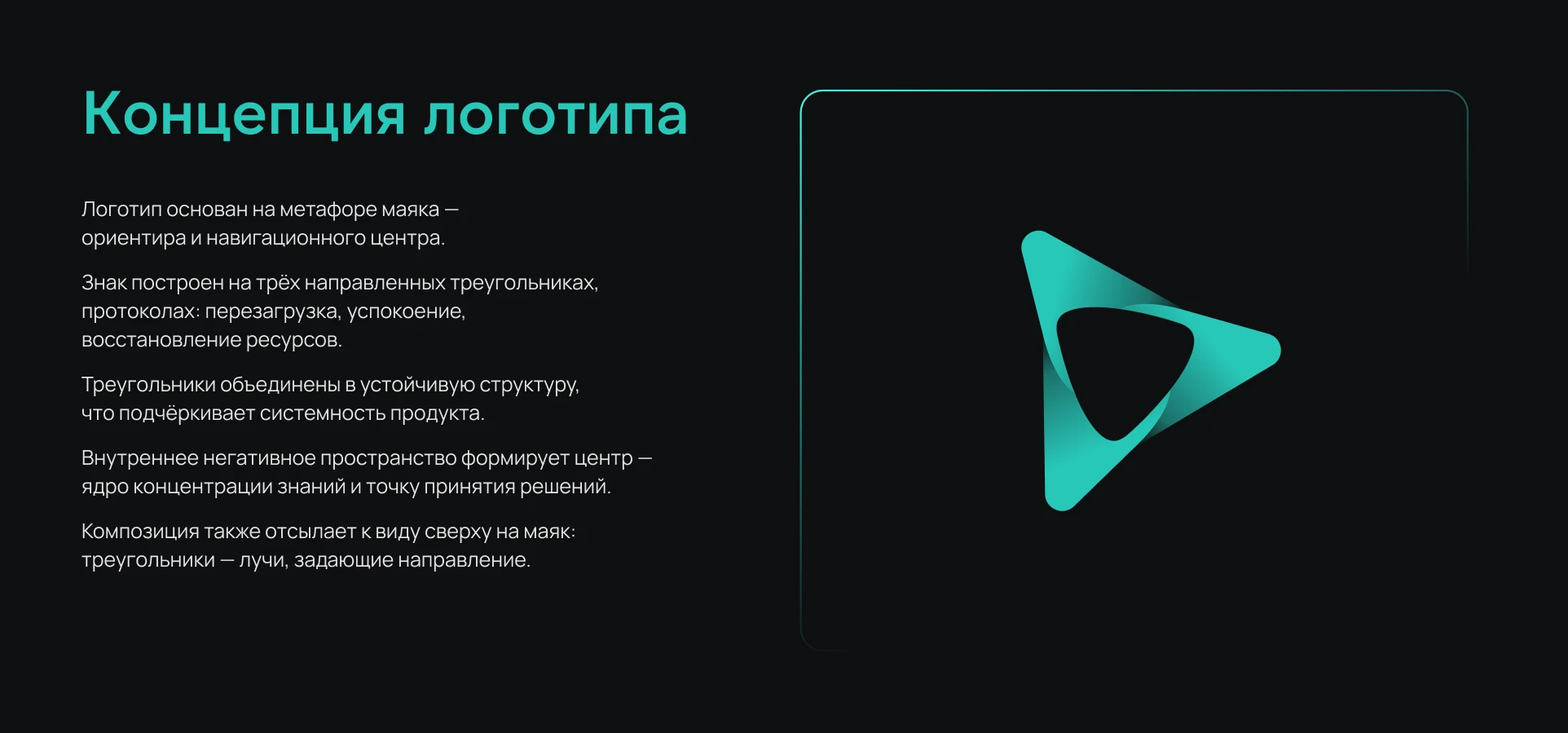 AYRA | Фирменный стиль | Ребрендингд — Изображение №5 — Брендинг, Иллюстрация на Dprofile