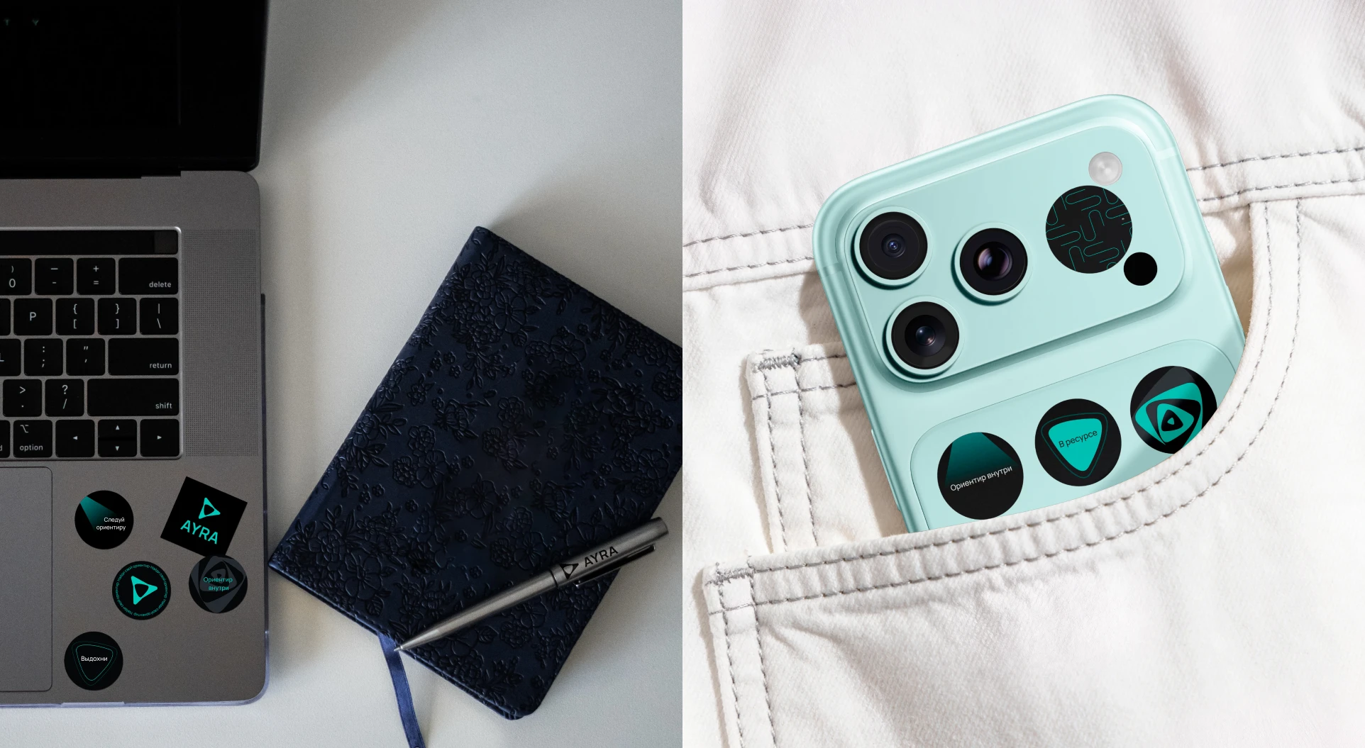 AYRA | Фирменный стиль | Ребрендингд — Изображение №13 — Брендинг, Иллюстрация на Dprofile