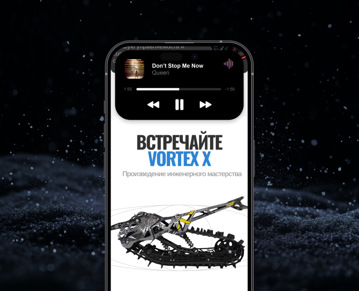 VORTEX — технологичный лендинг на Dprofile