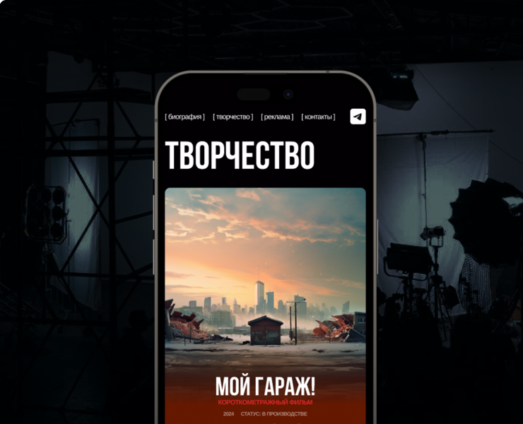 SUKHOV — сайт режиссёра на Dprofile