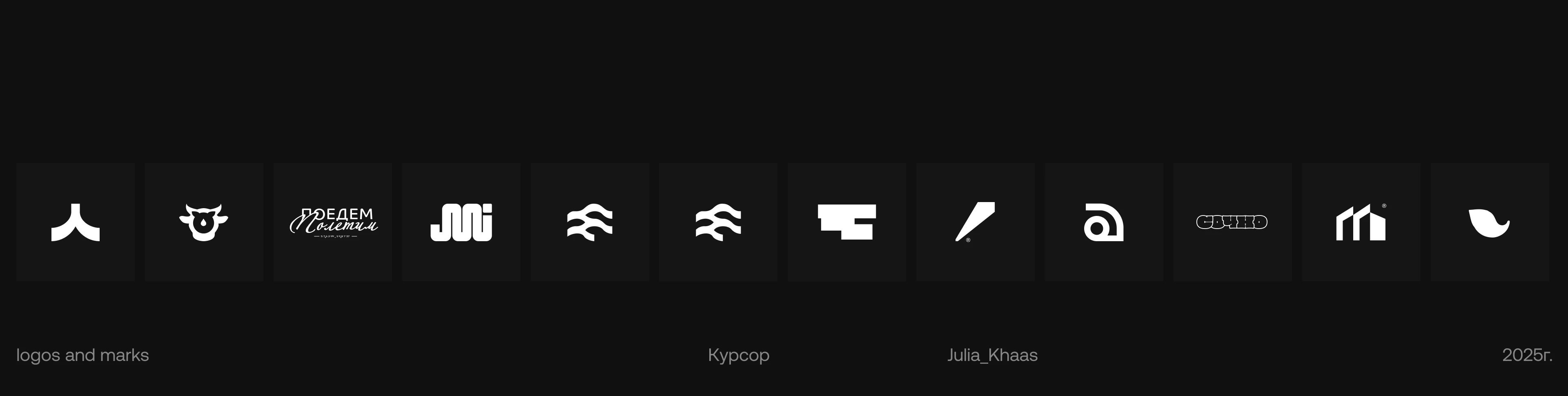 LOGOFOLIO® — Изображение №13 — Брендинг на Dprofile