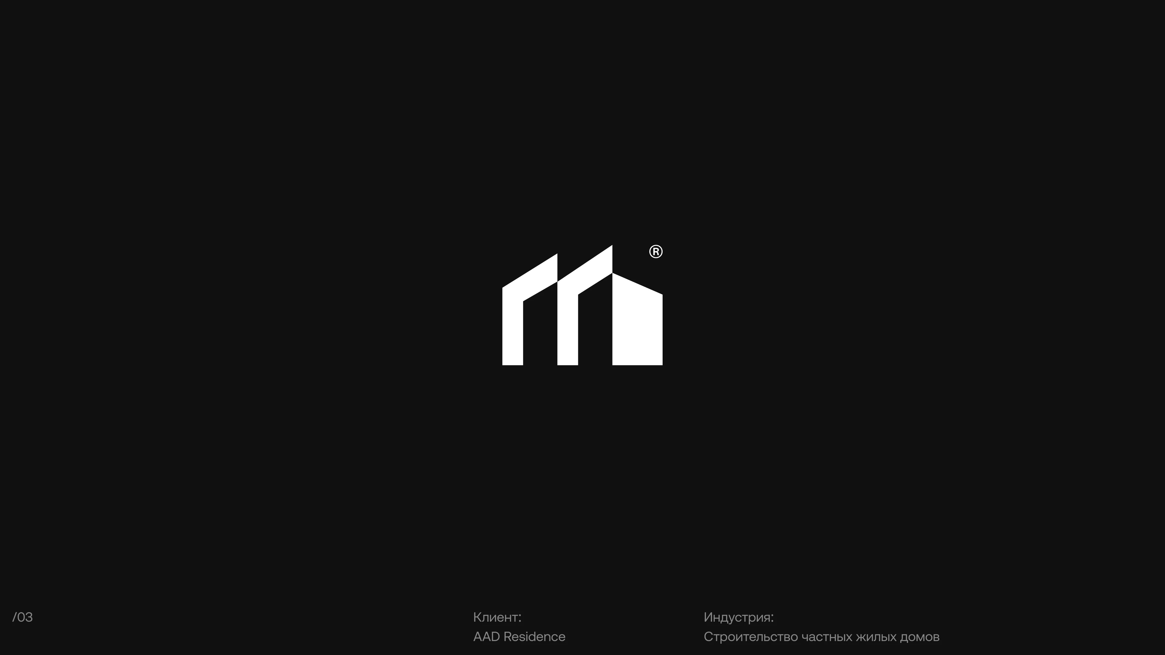 LOGOFOLIO® — Изображение №3 — Брендинг на Dprofile