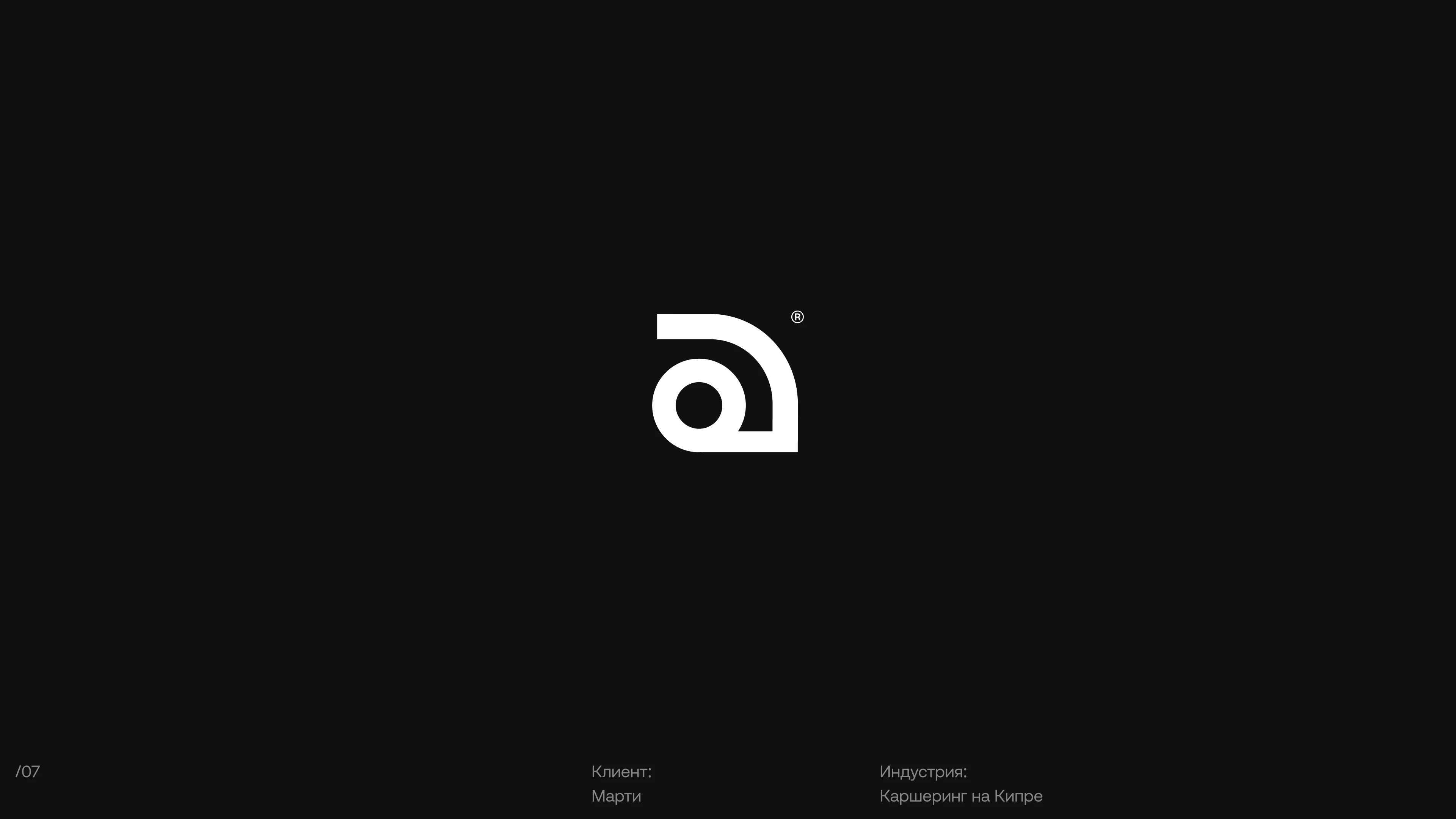 LOGOFOLIO® — Изображение №7 — Брендинг на Dprofile