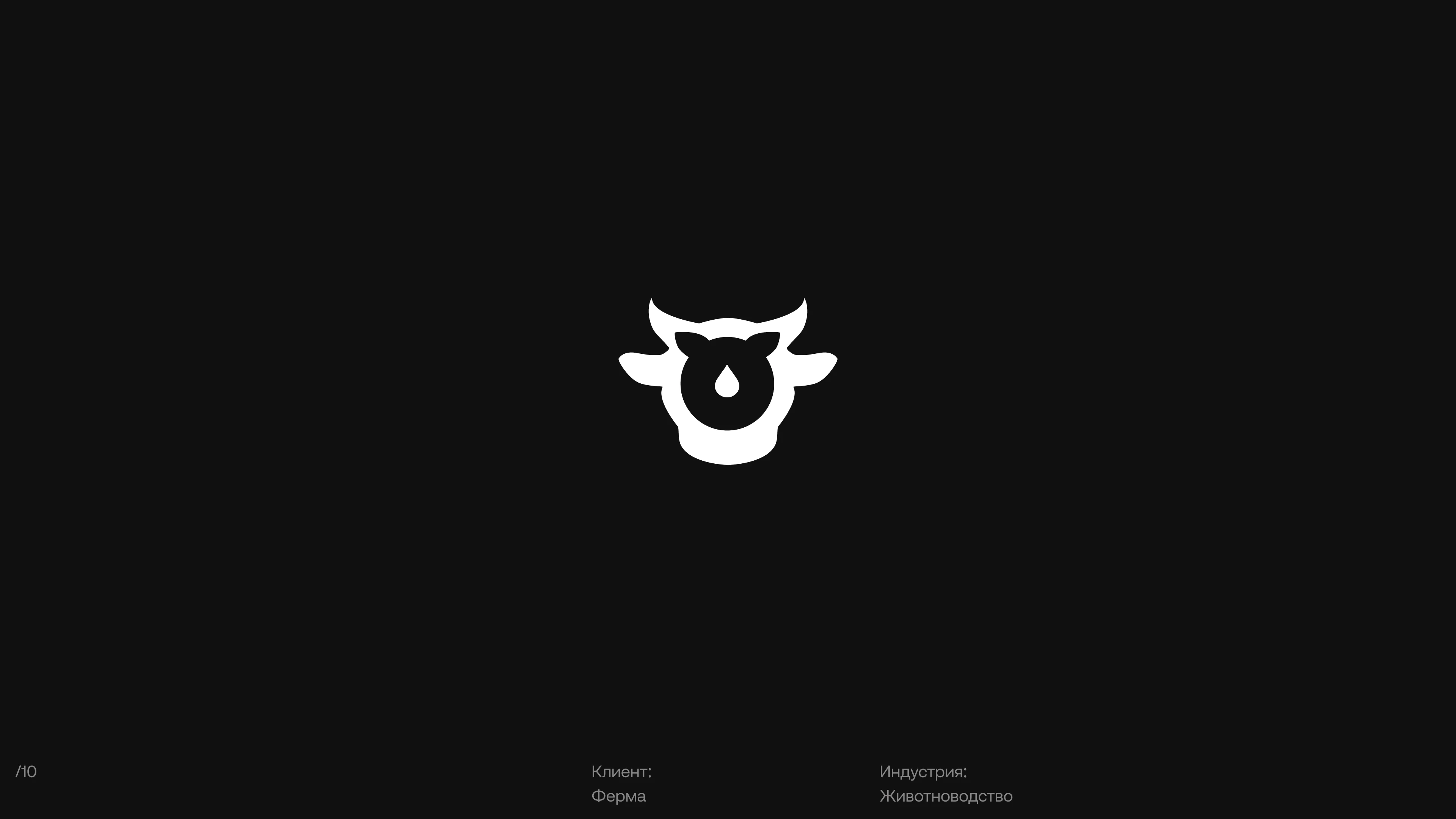 LOGOFOLIO® — Изображение №10 — Брендинг на Dprofile