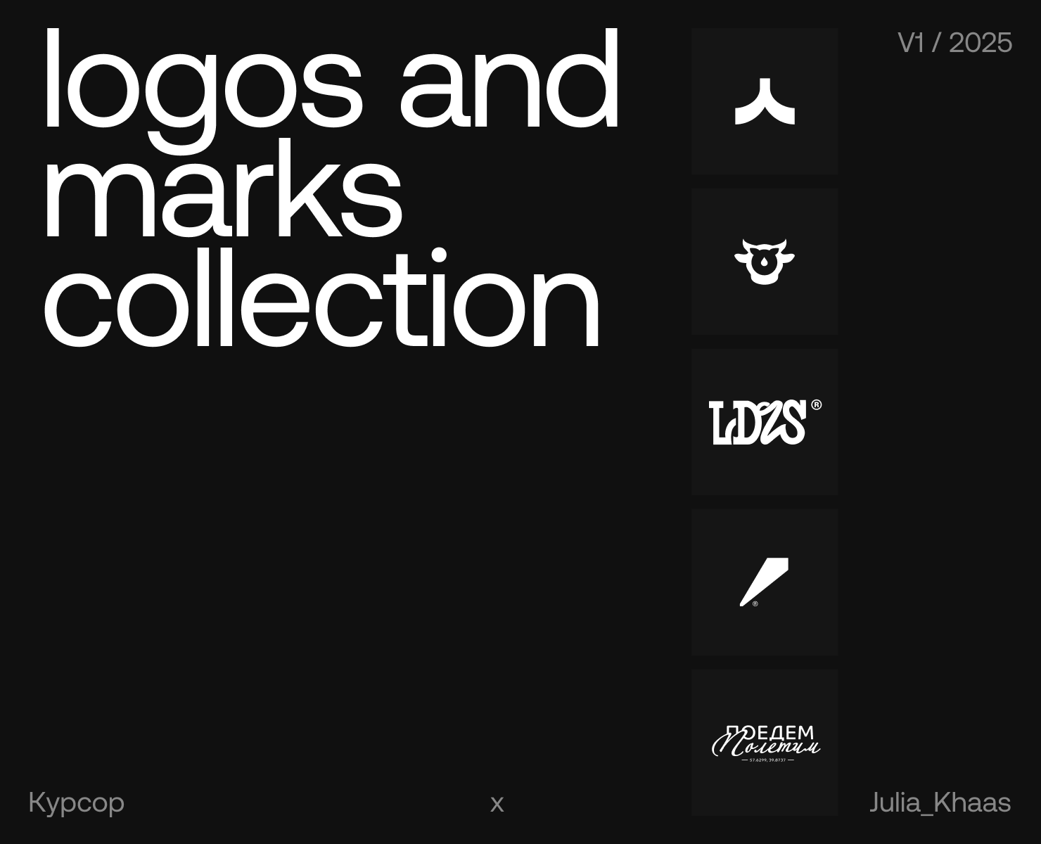 LOGOFOLIO® — Брендинг на Dprofile