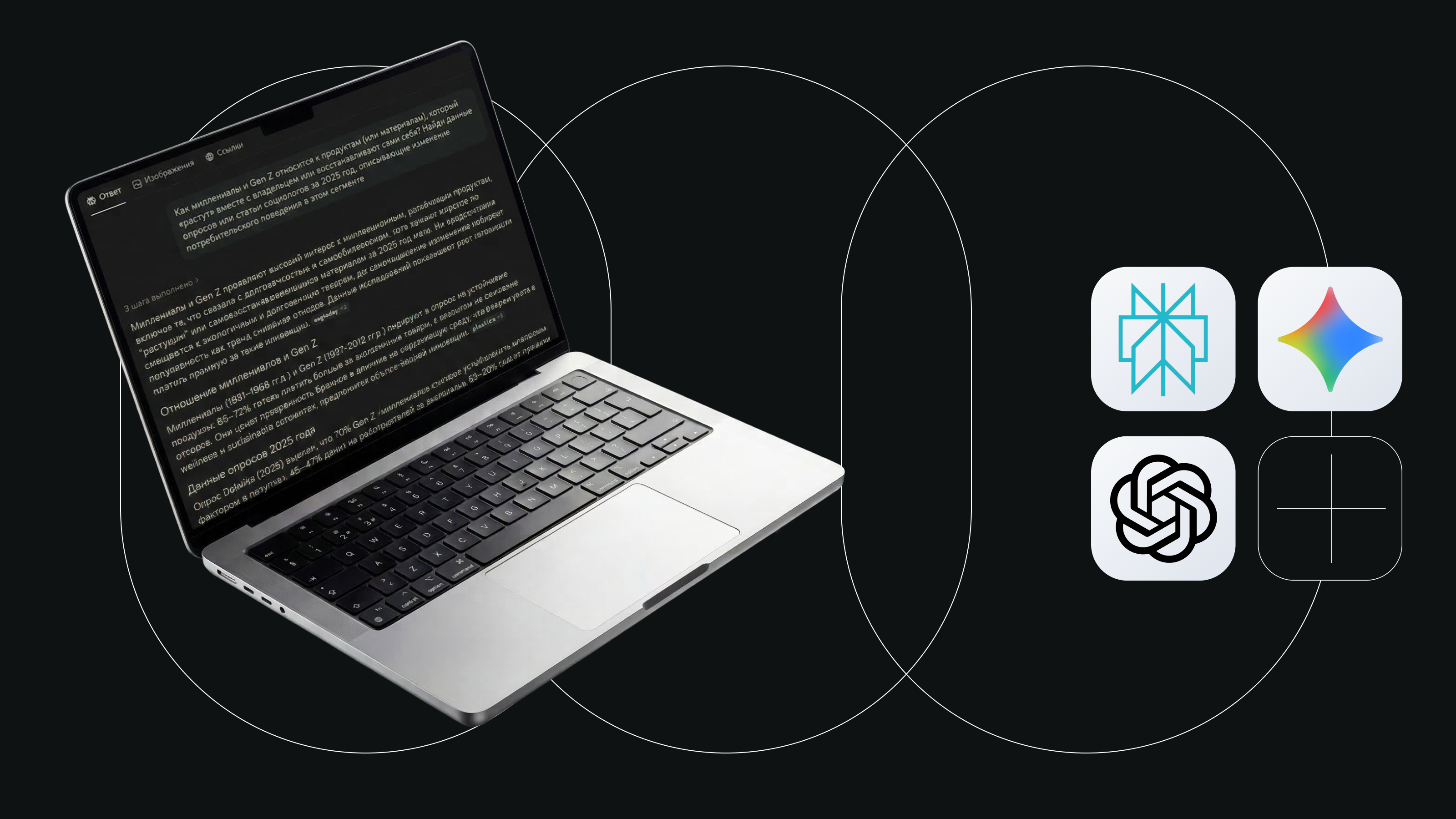 BIO-TREK [Ai&Sense] — Изображение №4 — Маркетинг, Промдизайн на Dprofile