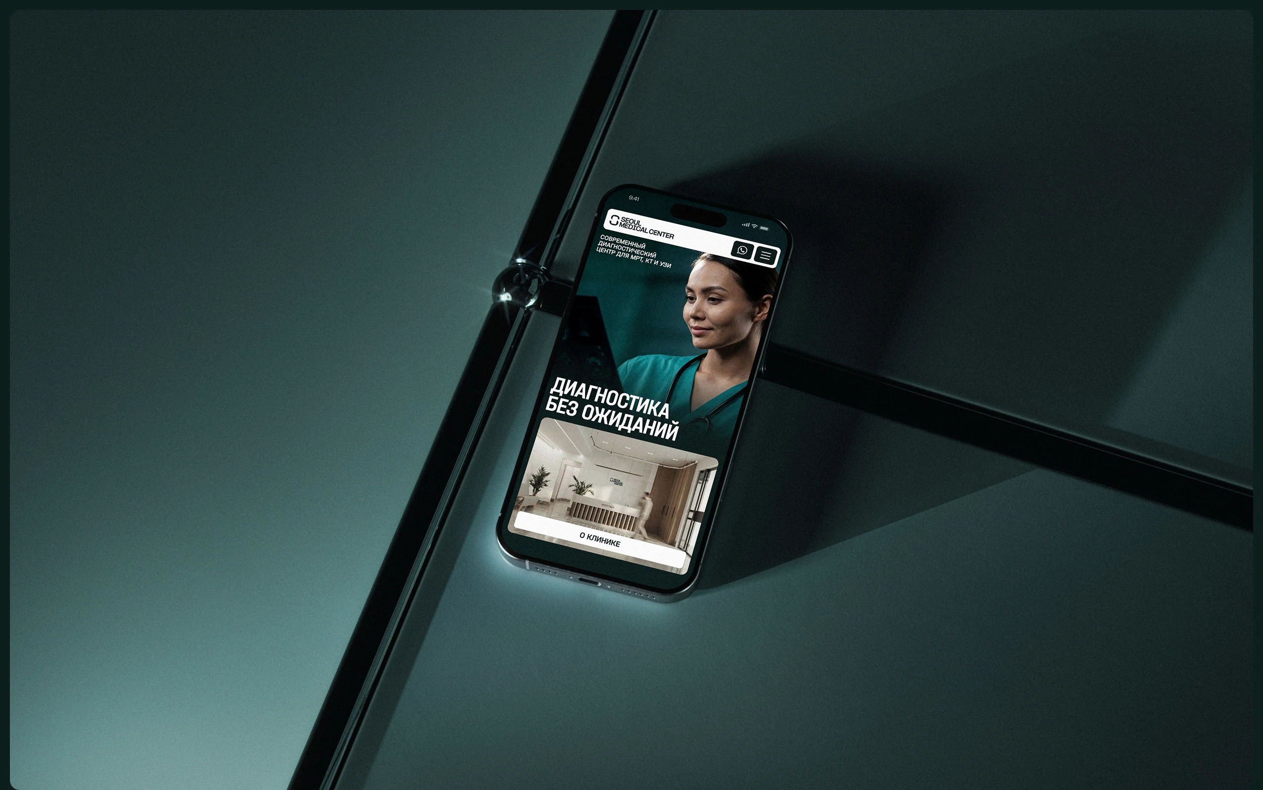 Seoul Medical Center — Изображение №12 — Интерфейсы, Брендинг на Dprofile