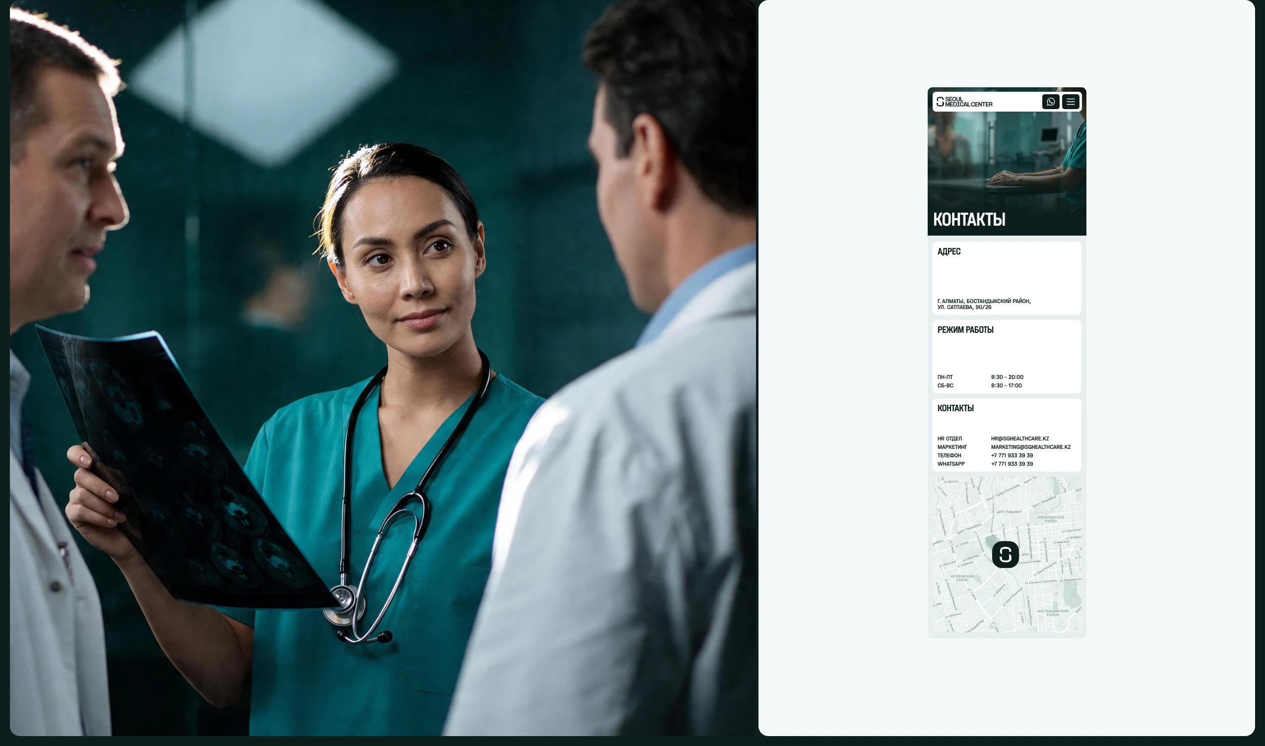 Seoul Medical Center — Изображение №22 — Интерфейсы, Брендинг на Dprofile