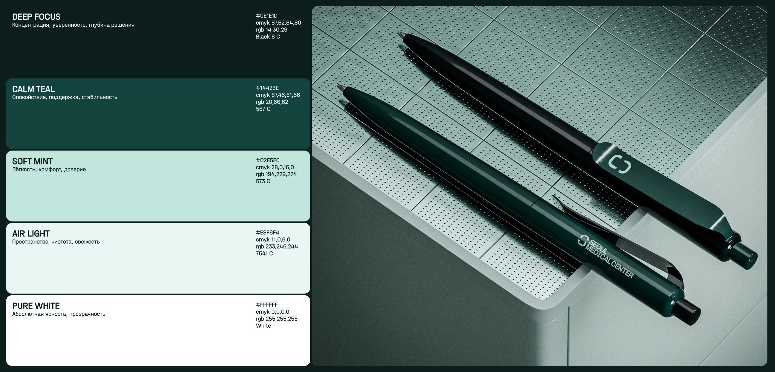 Seoul Medical Center — Изображение №6 — Интерфейсы, Брендинг на Dprofile