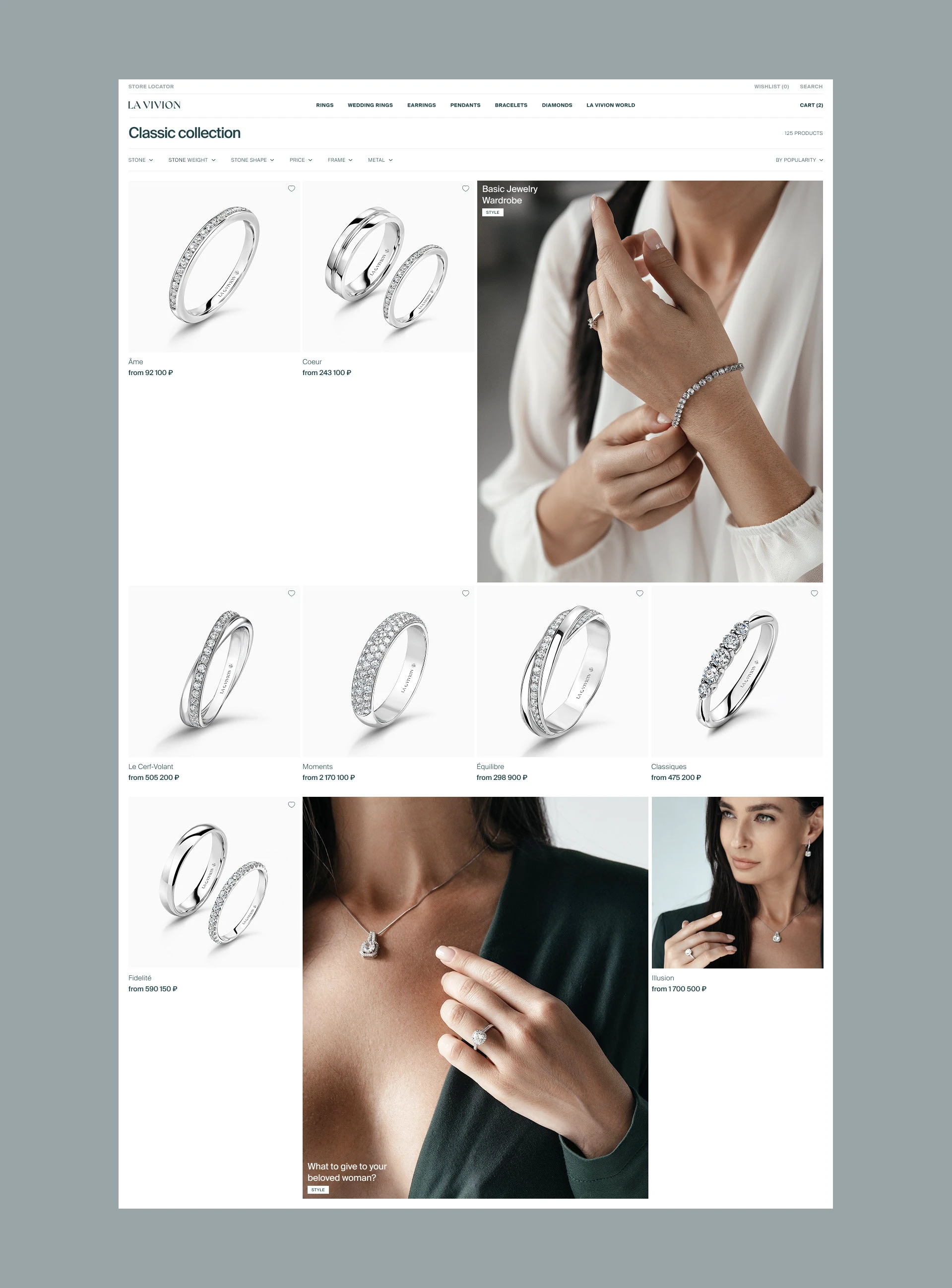 LA VIVION E-COMMERCE — Изображение №10 — Интерфейсы на Dprofile