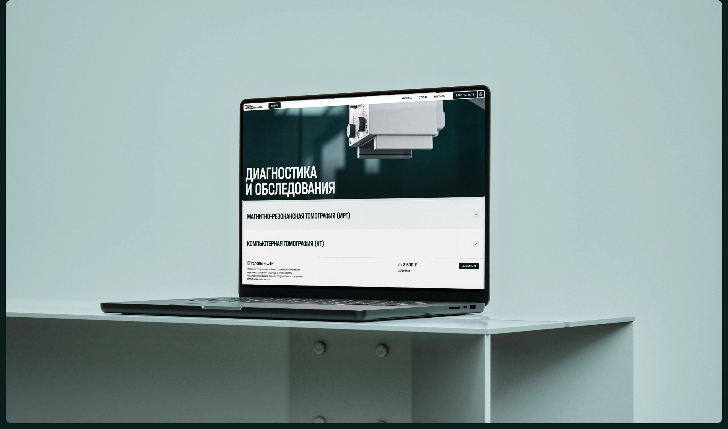 Seoul Medical Center — Изображение №23 — Интерфейсы, Брендинг на Dprofile