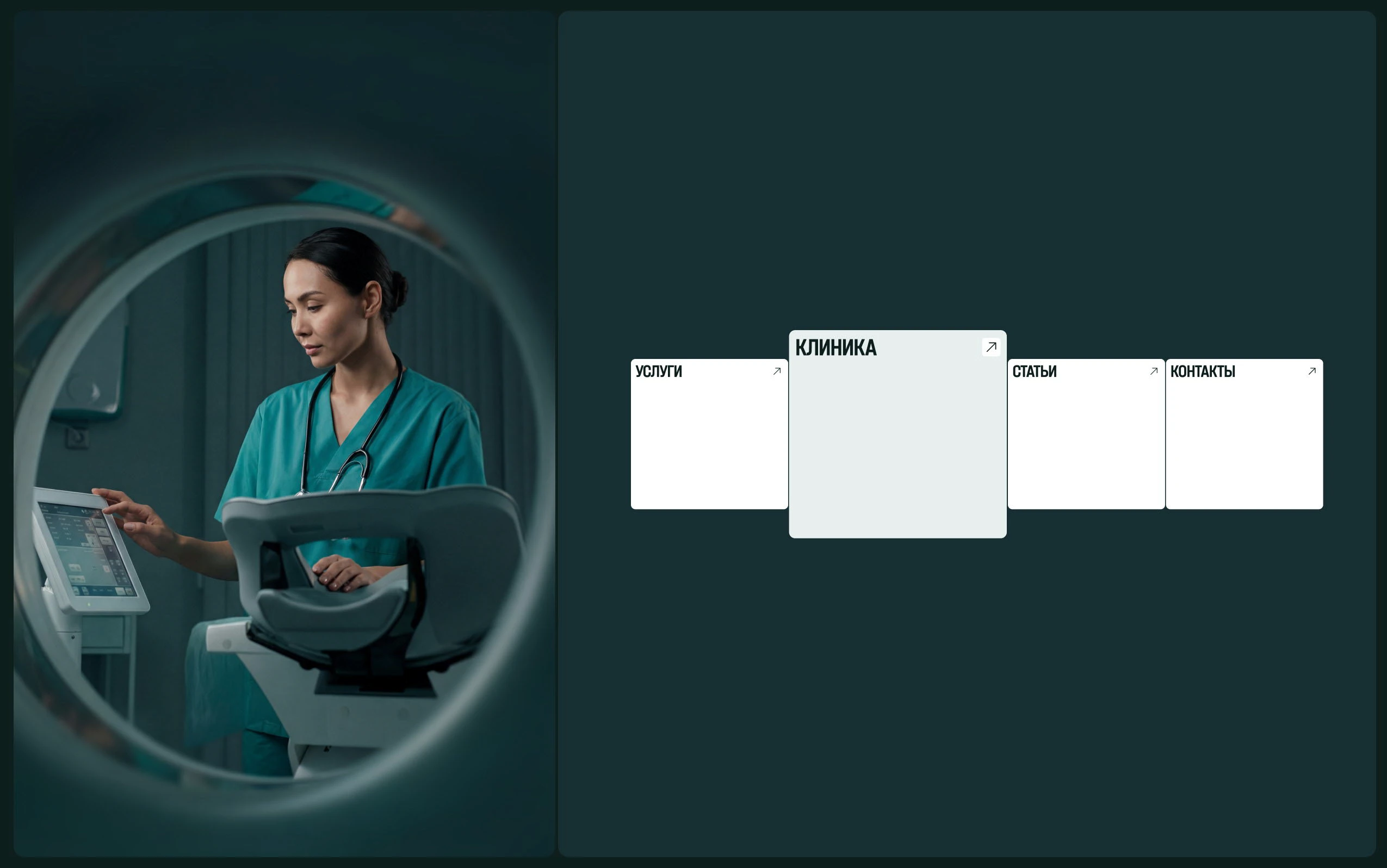 Seoul Medical Center — Изображение №18 — Интерфейсы, Брендинг на Dprofile